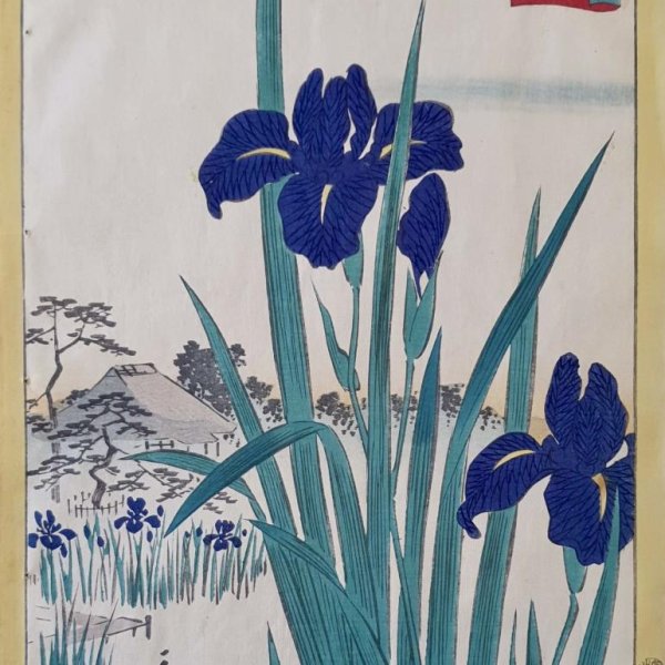 HIROSHIGE II, Utagawa Shigenobu