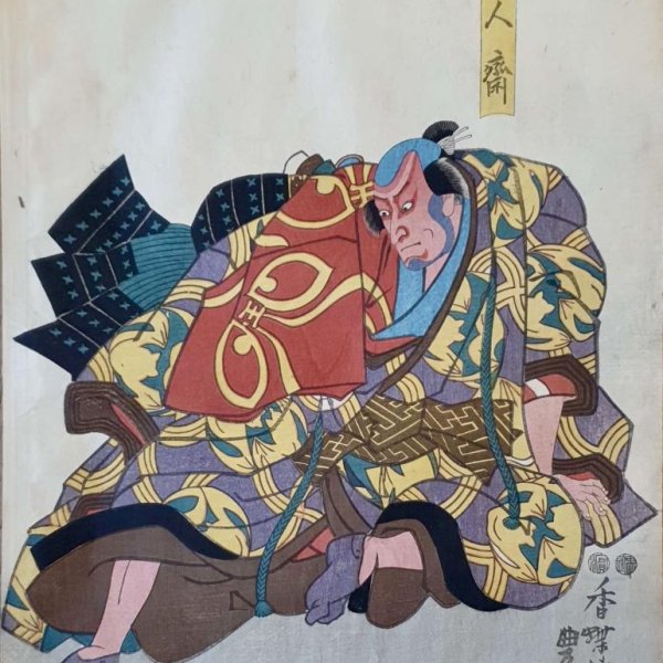 KUNISADA Utagawa, dit TOYOKUNI III