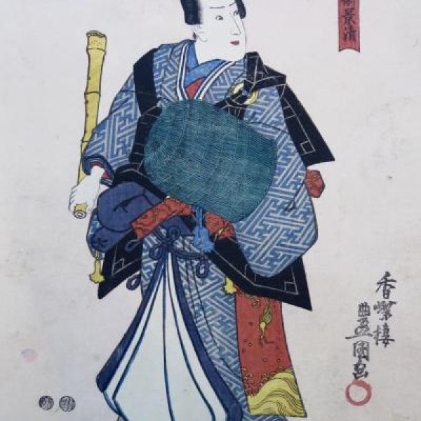 KUNISADA Utagawa, dit TOYOKUNI III