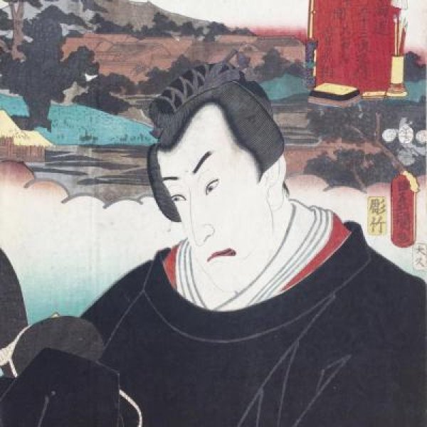 KUNISADA Utagawa, dit TOYOKUNI III