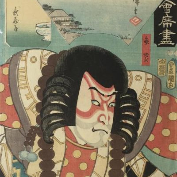 HIROSHIGE Ando & KUNISADA Utagawa, dit TOYOKUNI III 