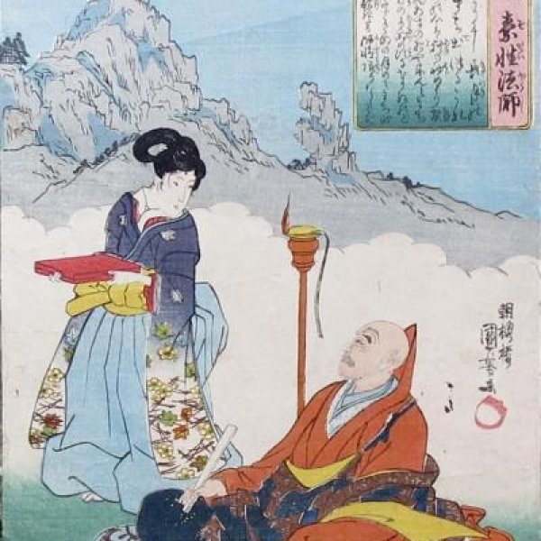 KUNIYOSHI Utagawa