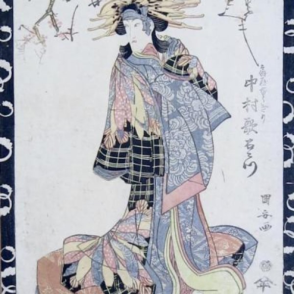 KUNIYASU Utagawa