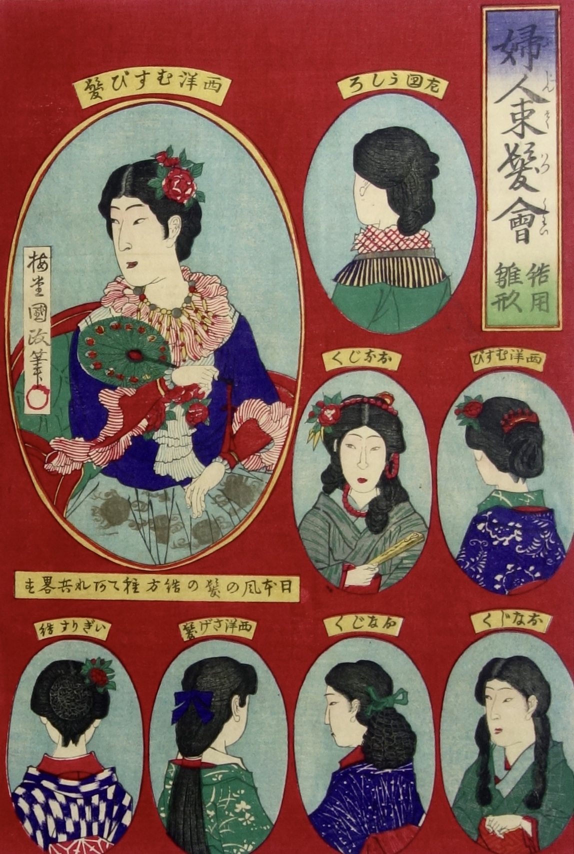 KUNIMASA Utagawa IV