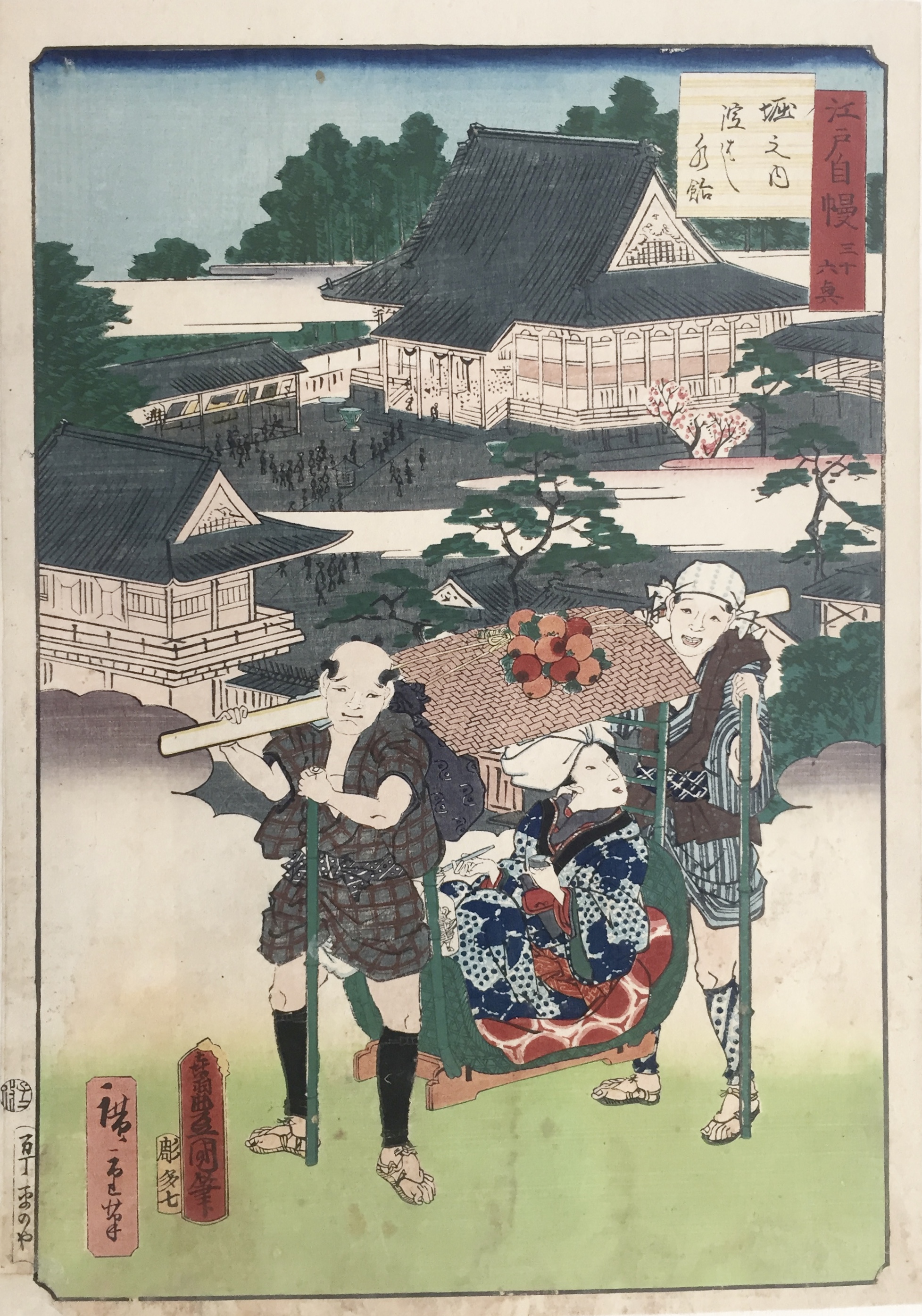 KUNISADA Utagawa, dit TOYOKUNI III and HIROSHIGE II