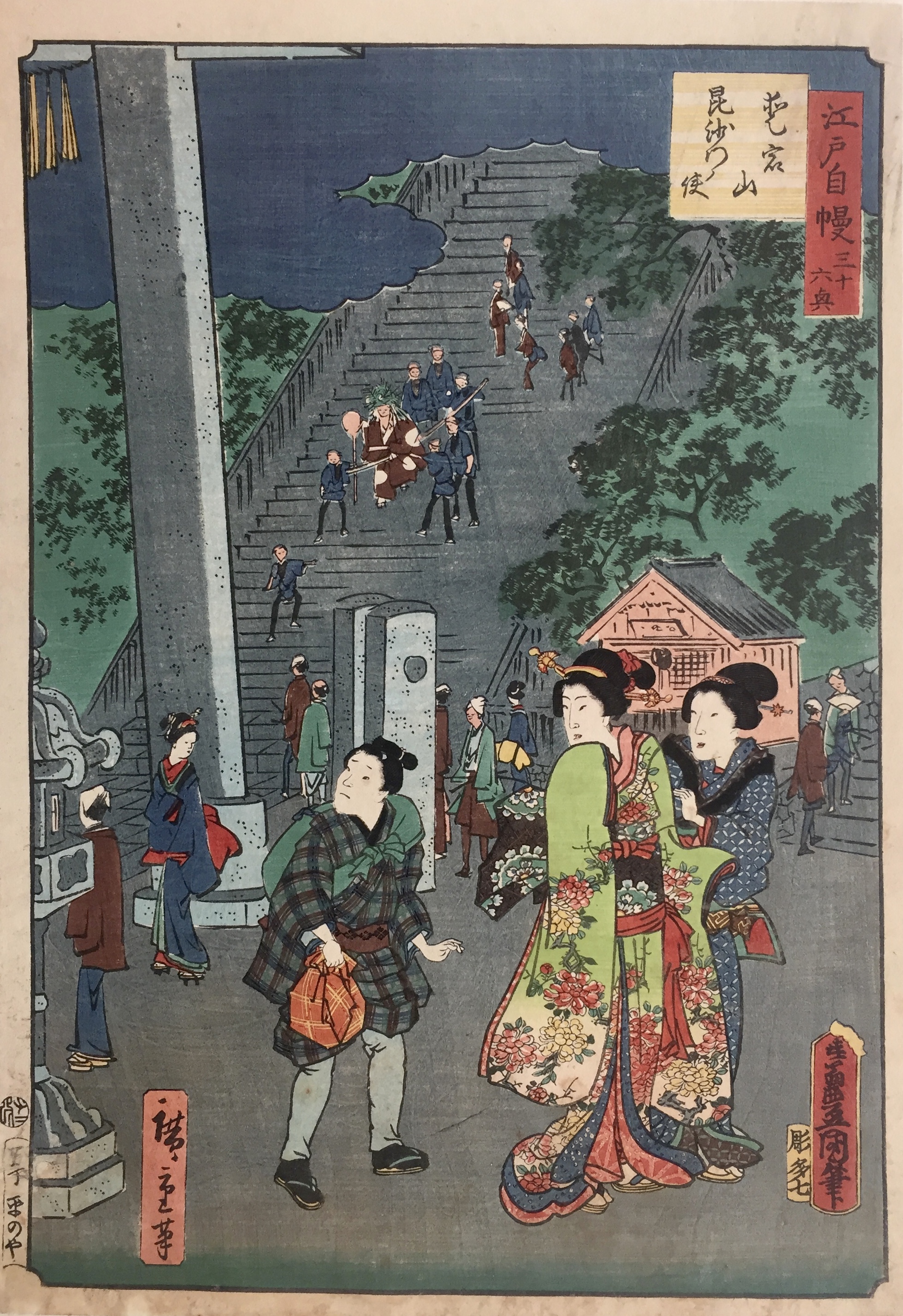 KUNISADA Utagawa, dit TOYOKUNI III et HIROSHIGE II