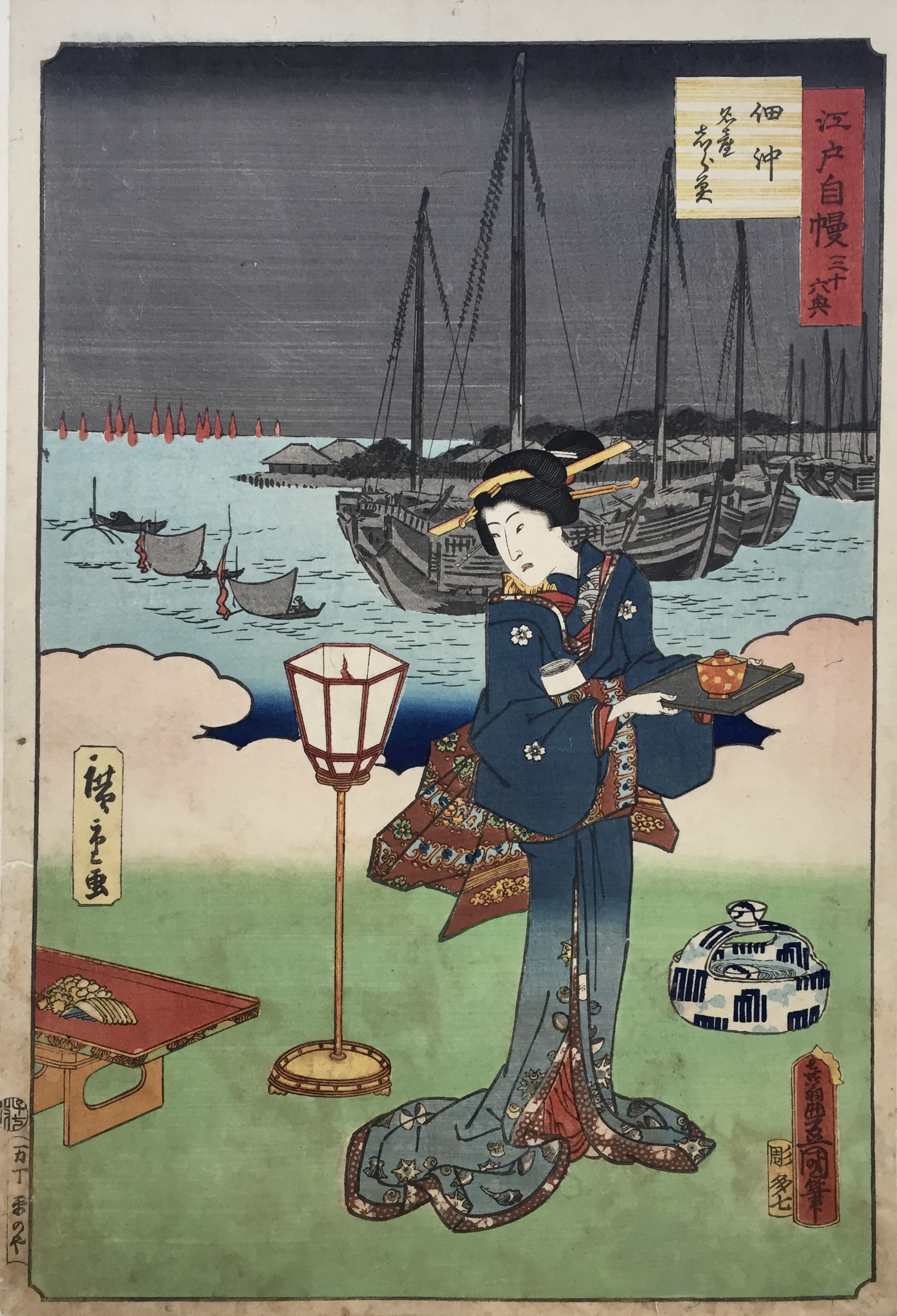 KUNISADA Utagawa, dit TOYOKUNI III and HIROSHIGE II