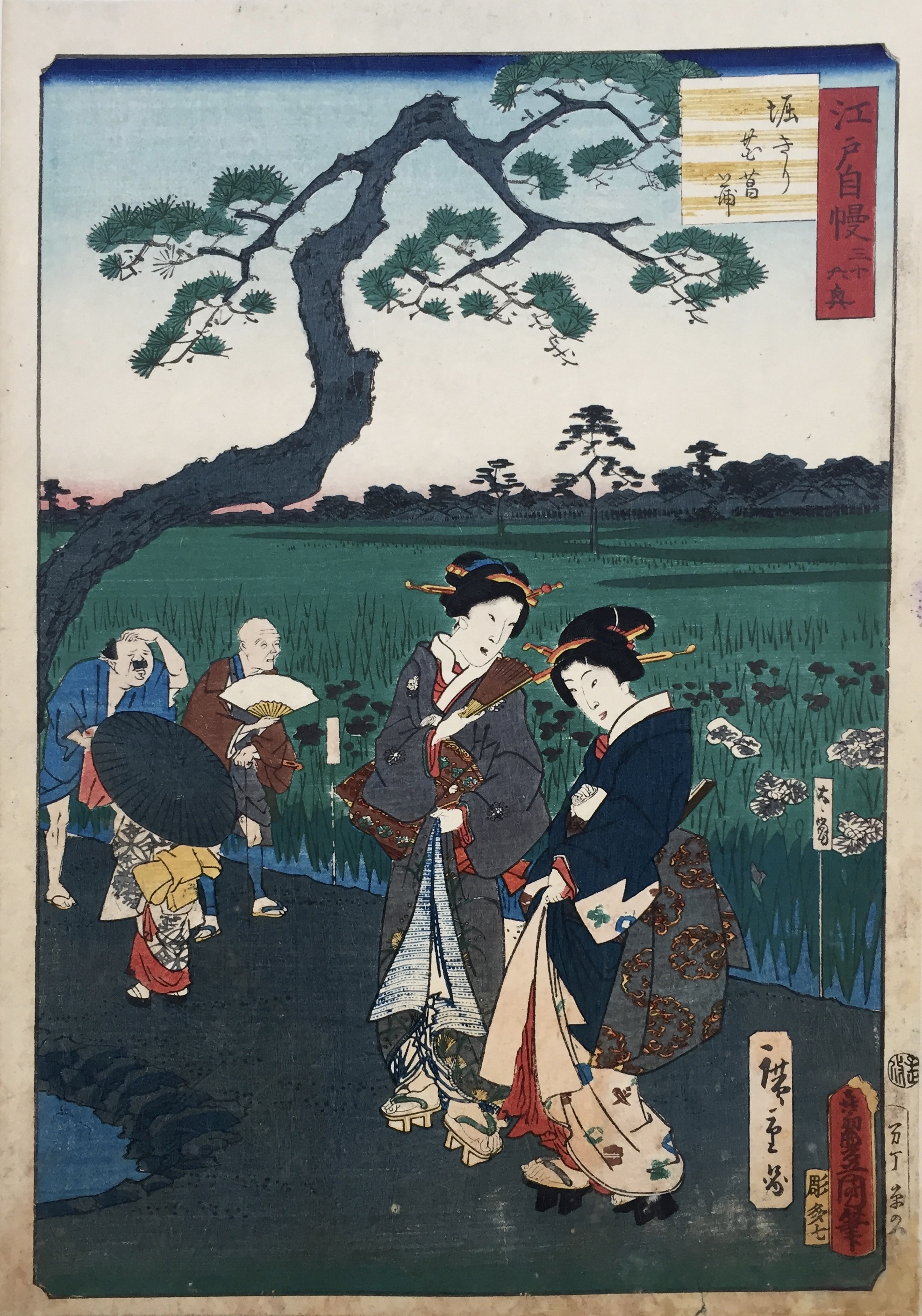 KUNISADA Utagawa, dit TOYOKUNI III and HIROSHIGE II