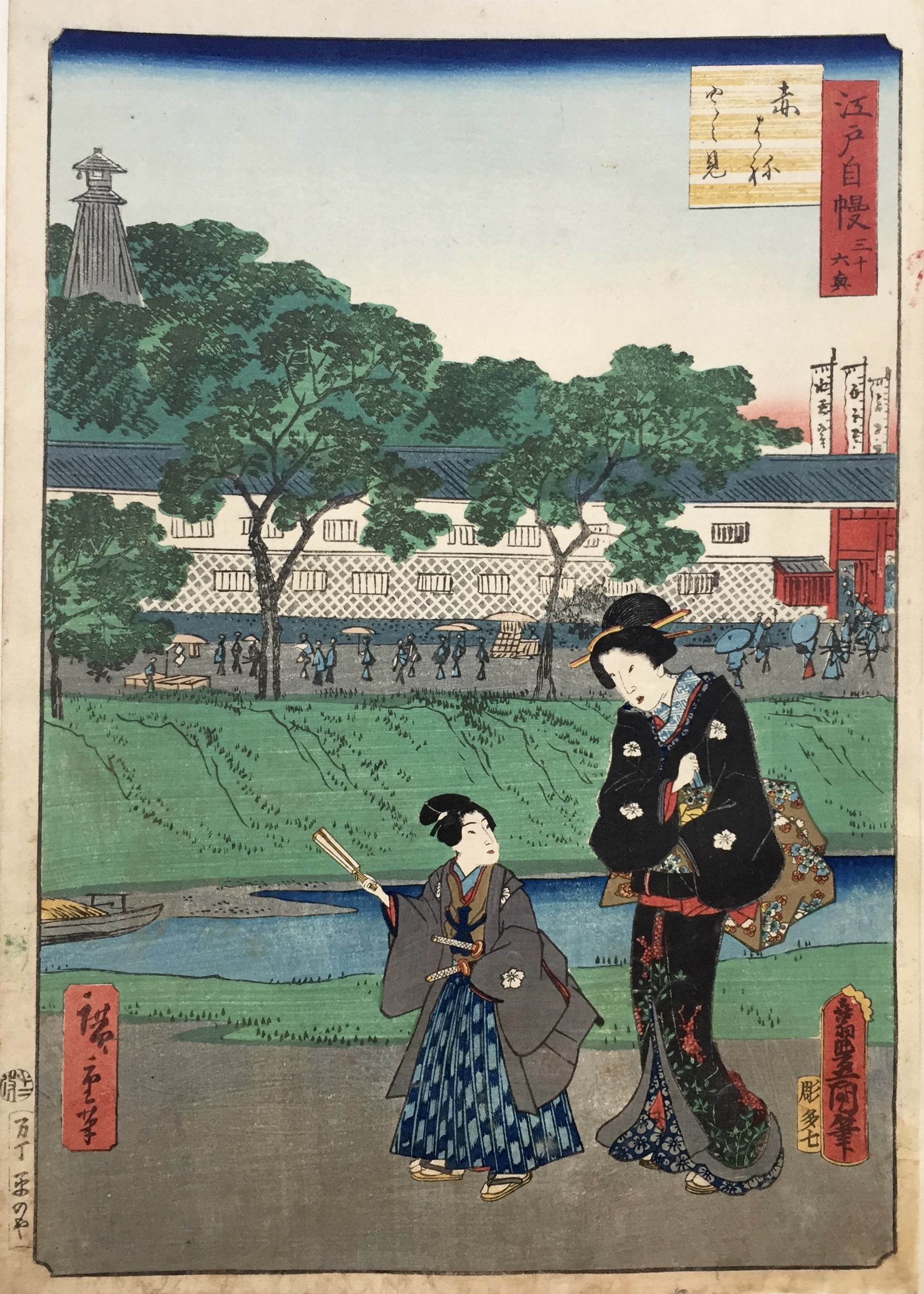 KUNISADA Utagawa, dit TOYOKUNI III and HIROSHIGE II