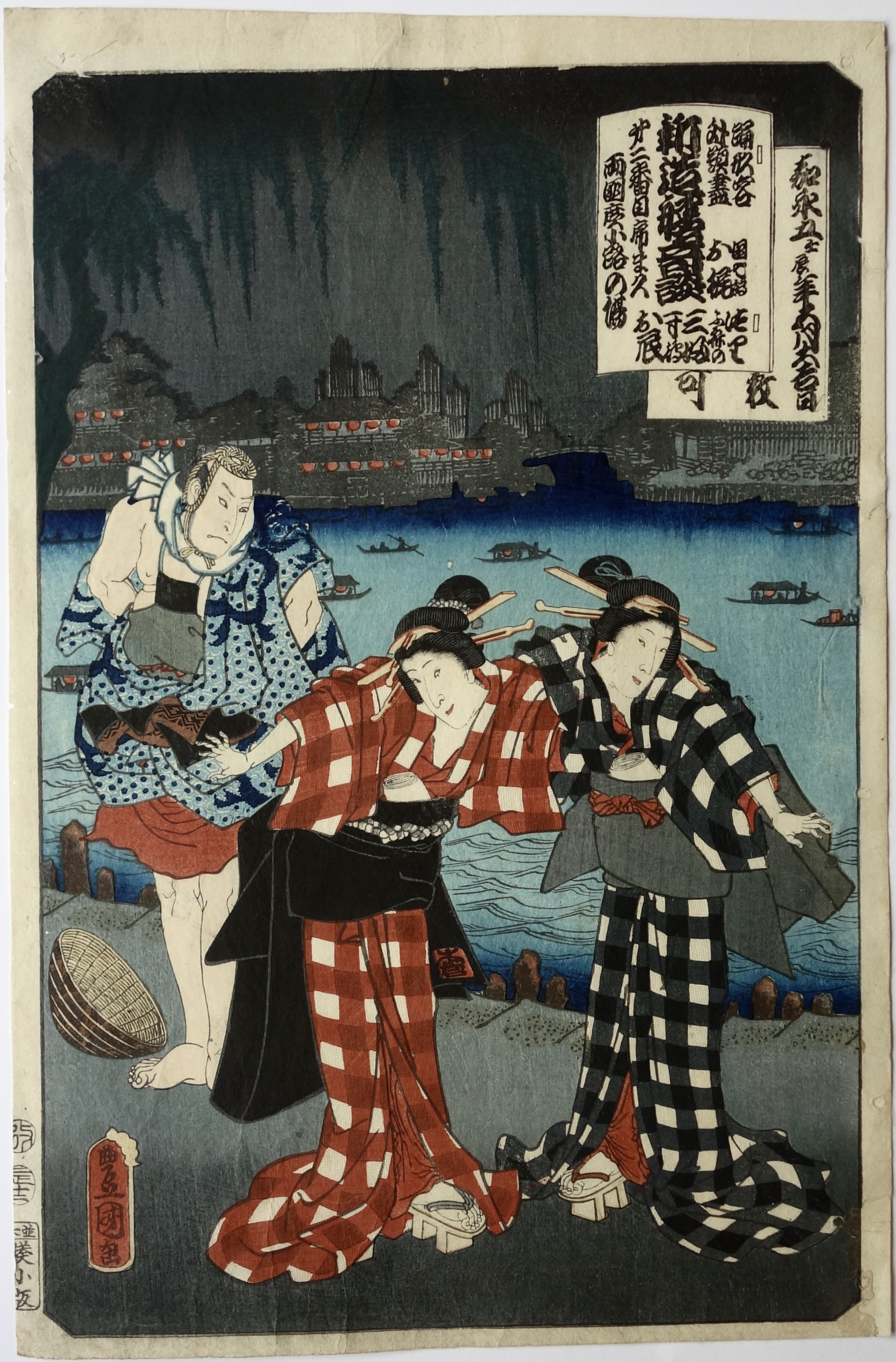 KUNISADA Utagawa, dit TOYOKUNI III