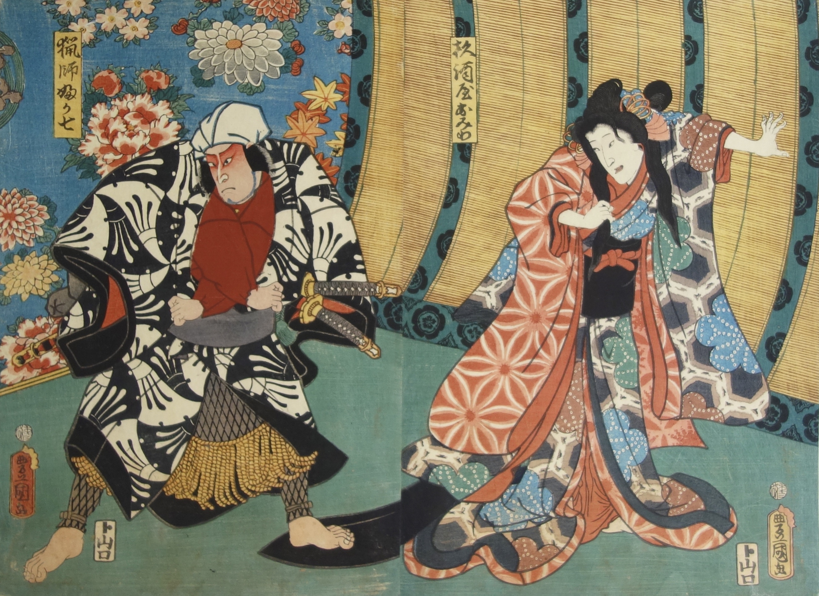 KUNISADA Utagawa, dit TOYOKUNI III