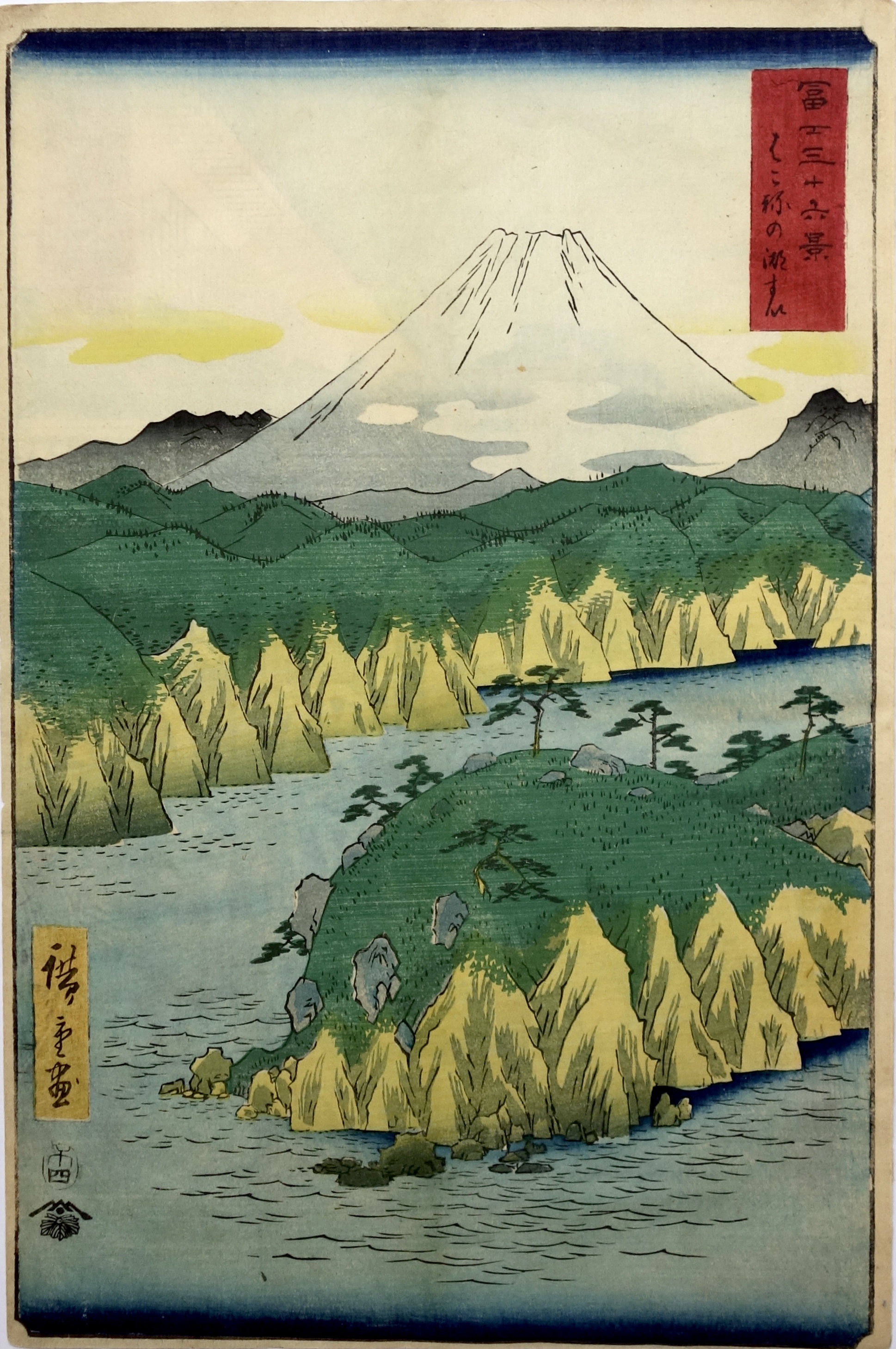 HIROSHIGE Ando