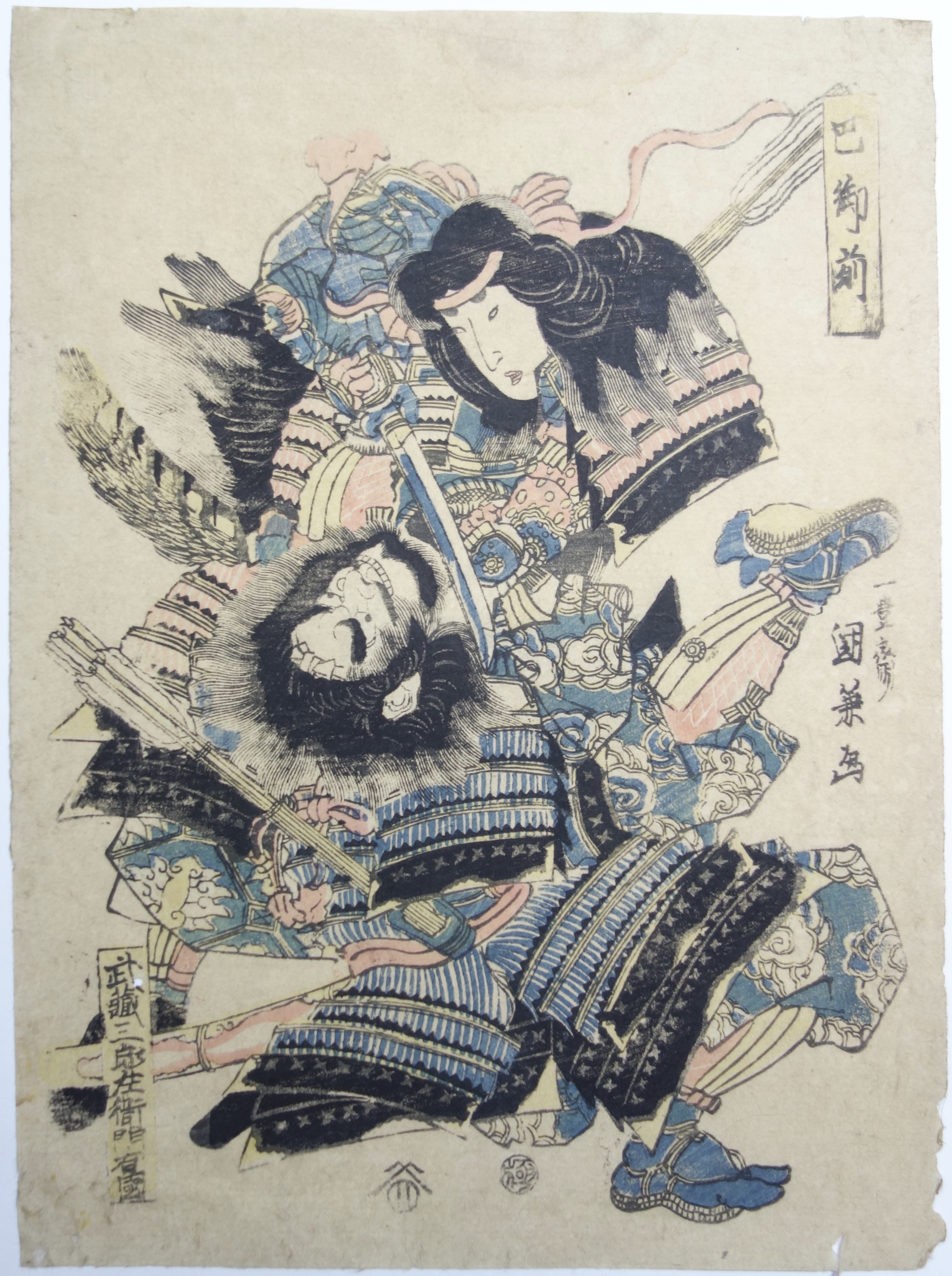 KUNIKANE Utagawa