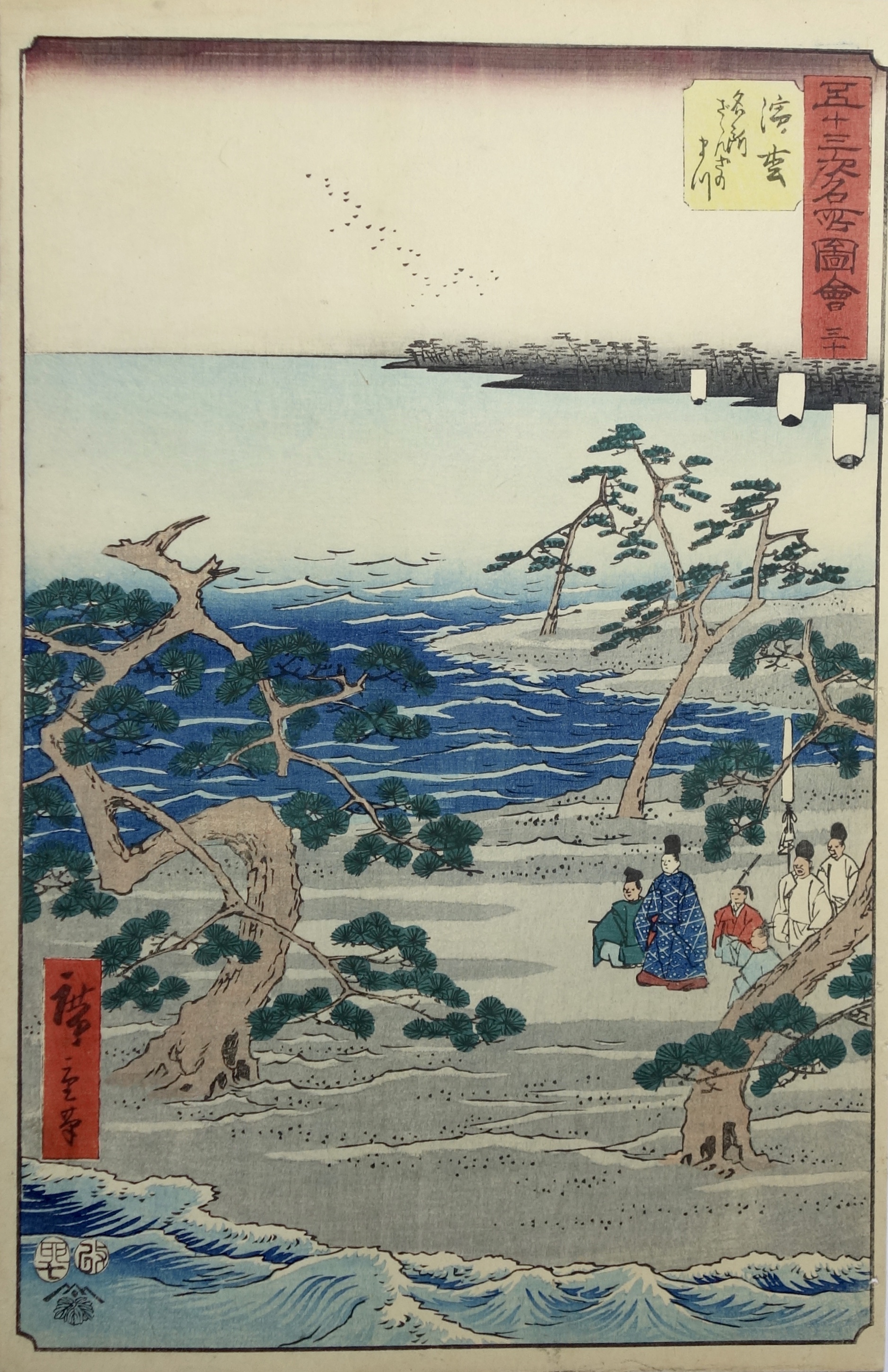 HIROSHIGE Ando