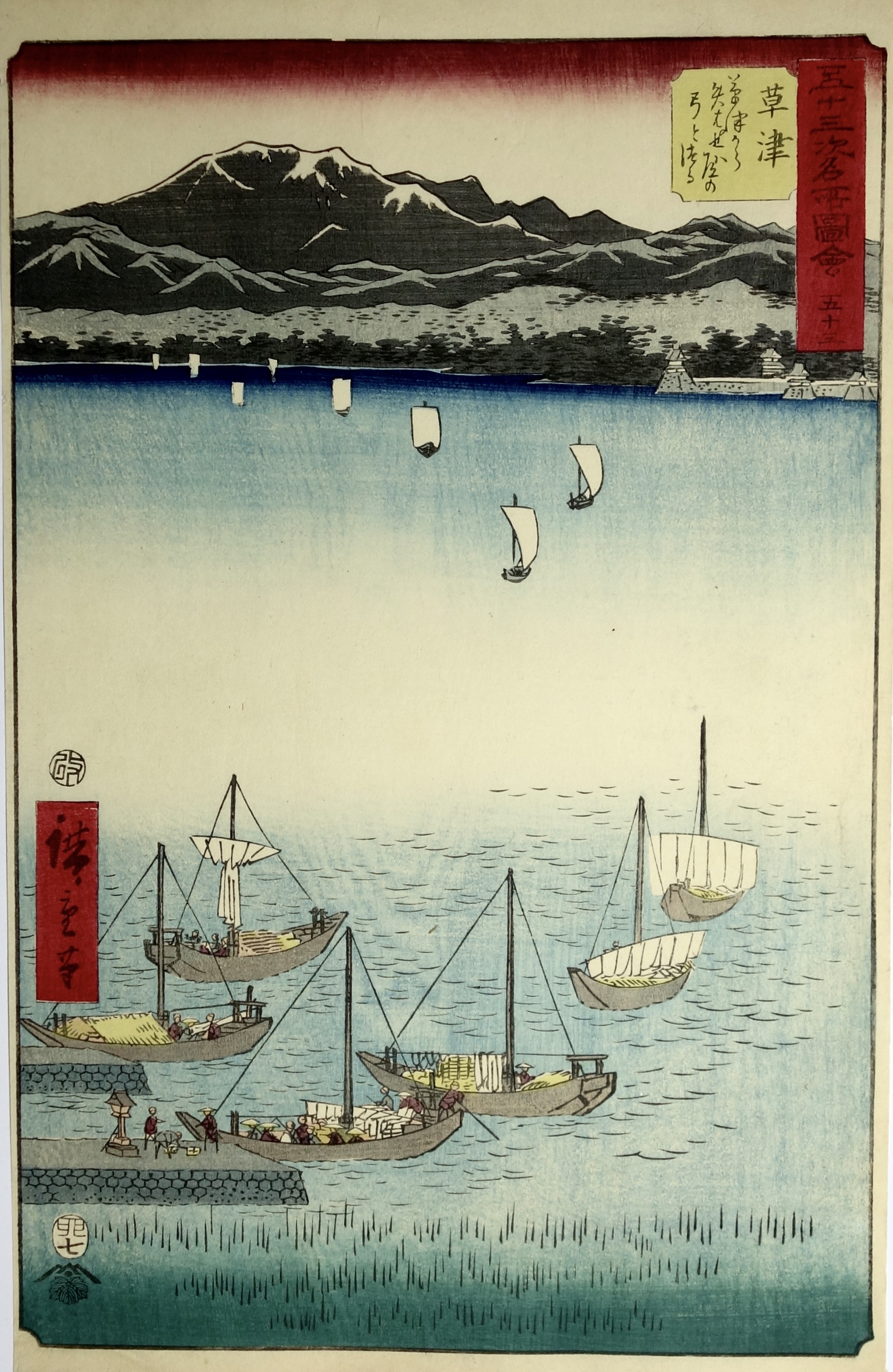 HIROSHIGE Ando