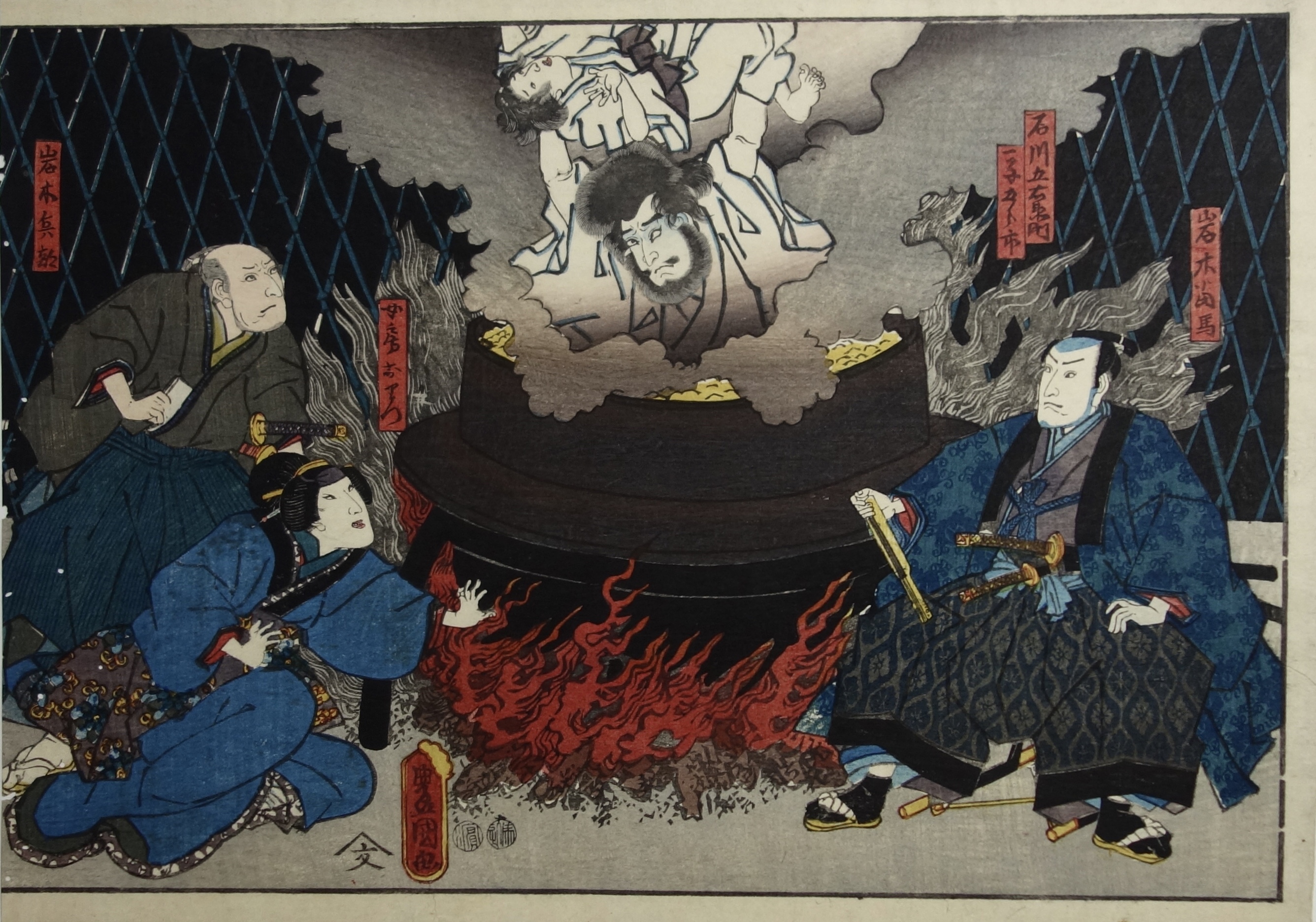 KUNISADA Utagawa, dit TOYOKUNI III