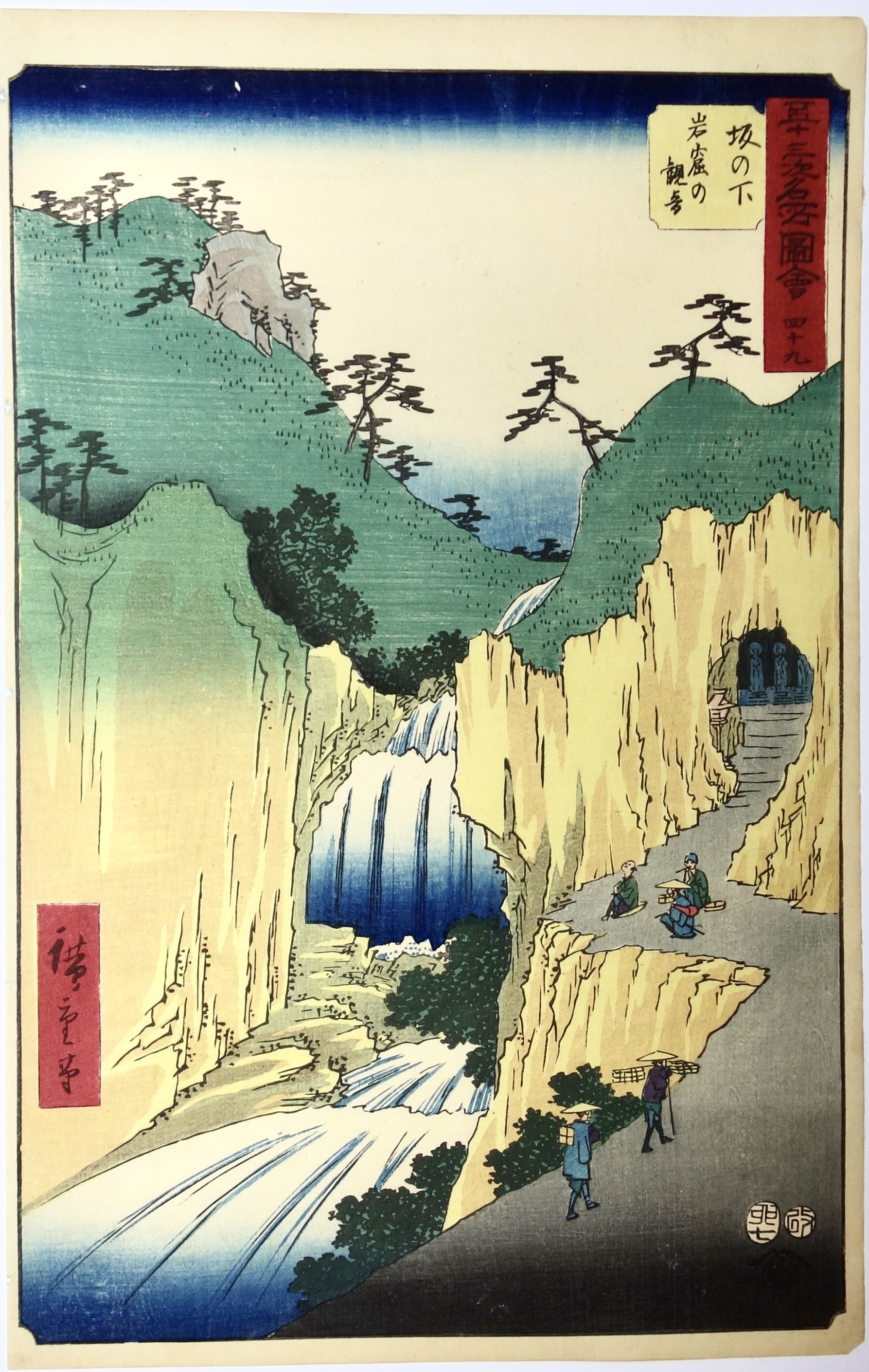 HIROSHIGE Ando