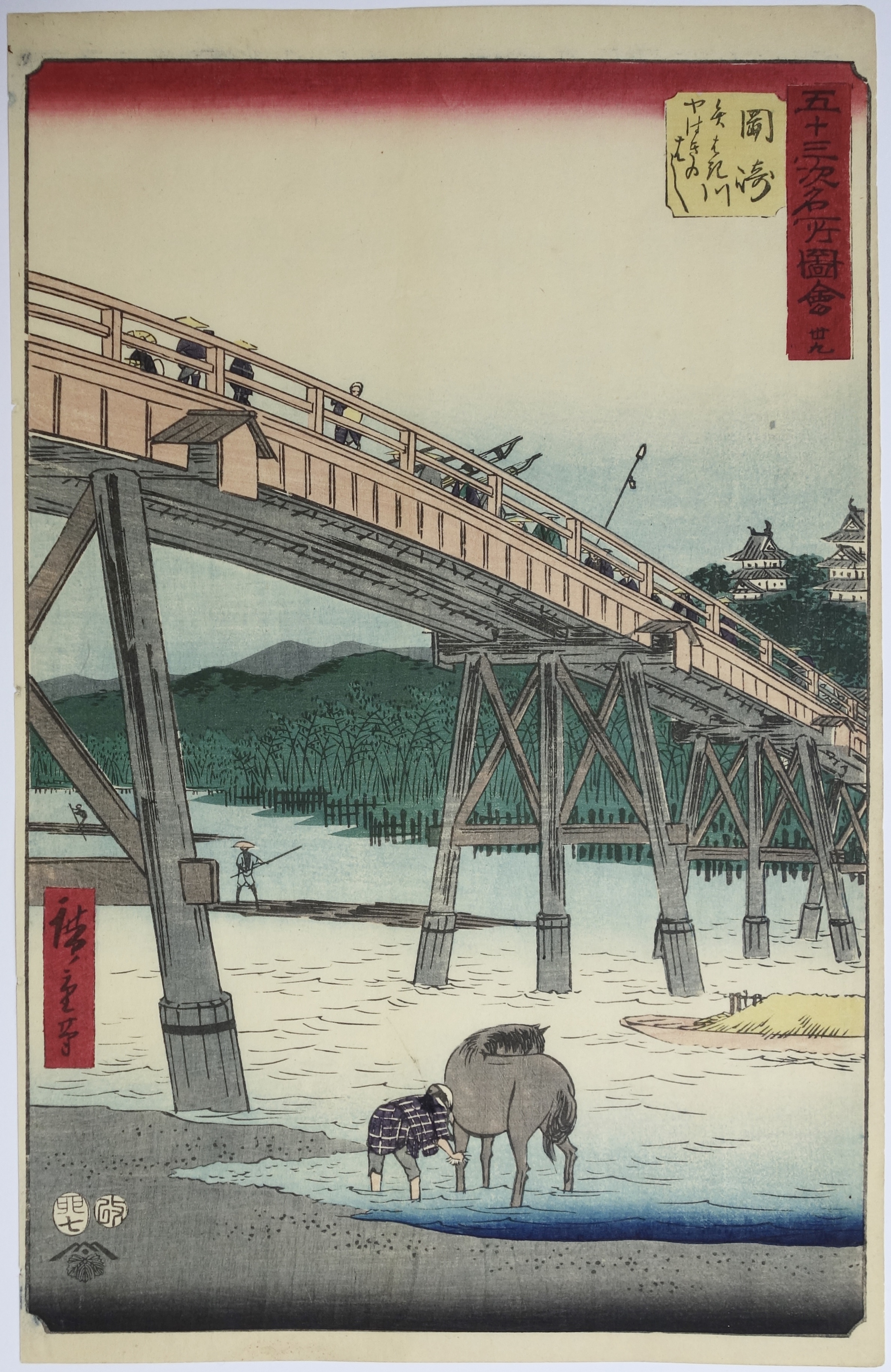 HIROSHIGE Ando