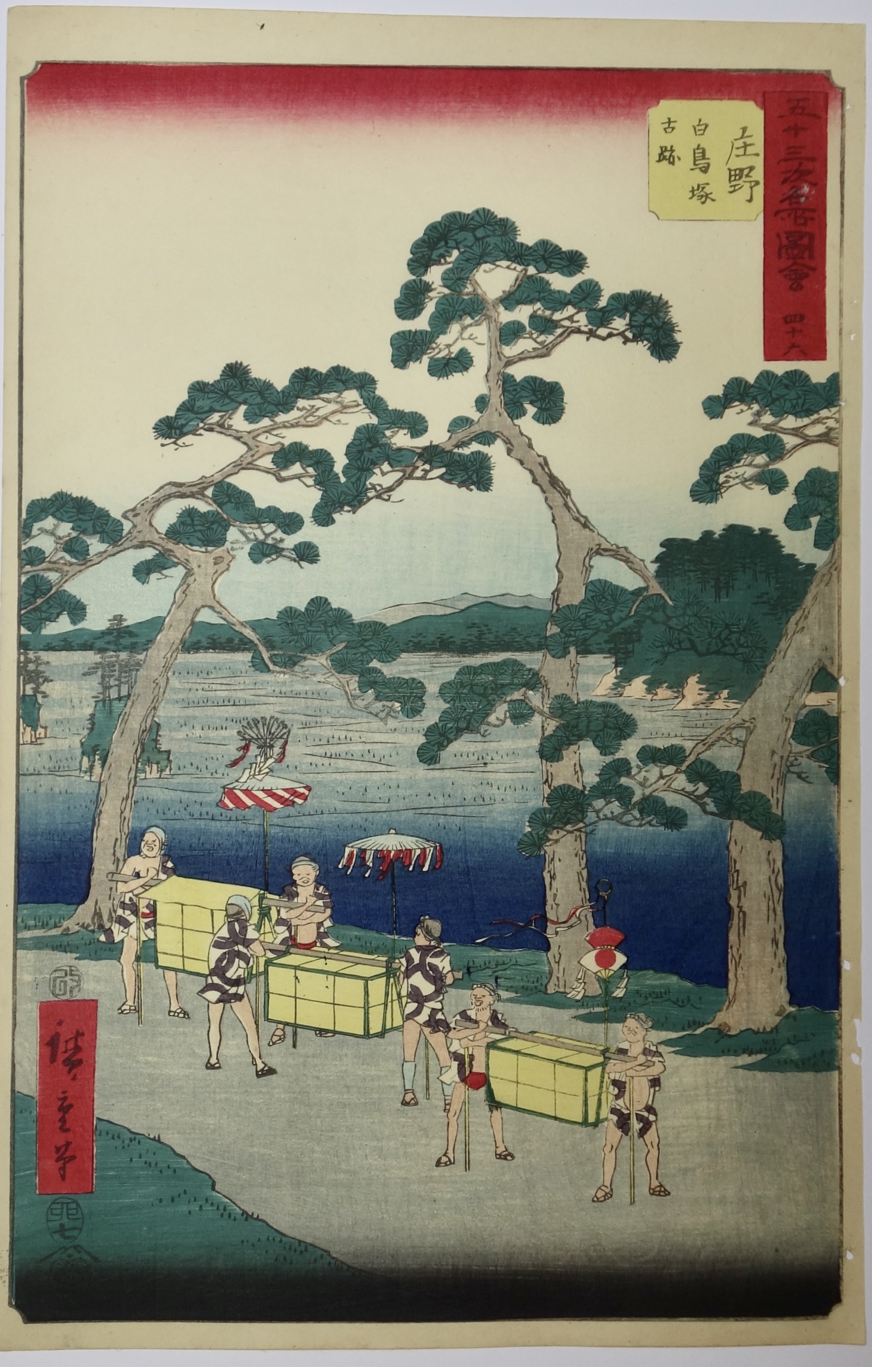 HIROSHIGE Ando