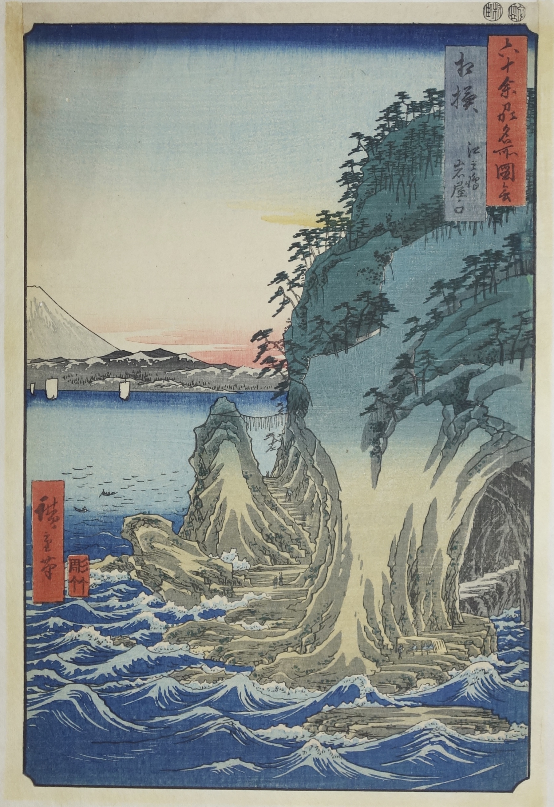 HIROSHIGE Ando