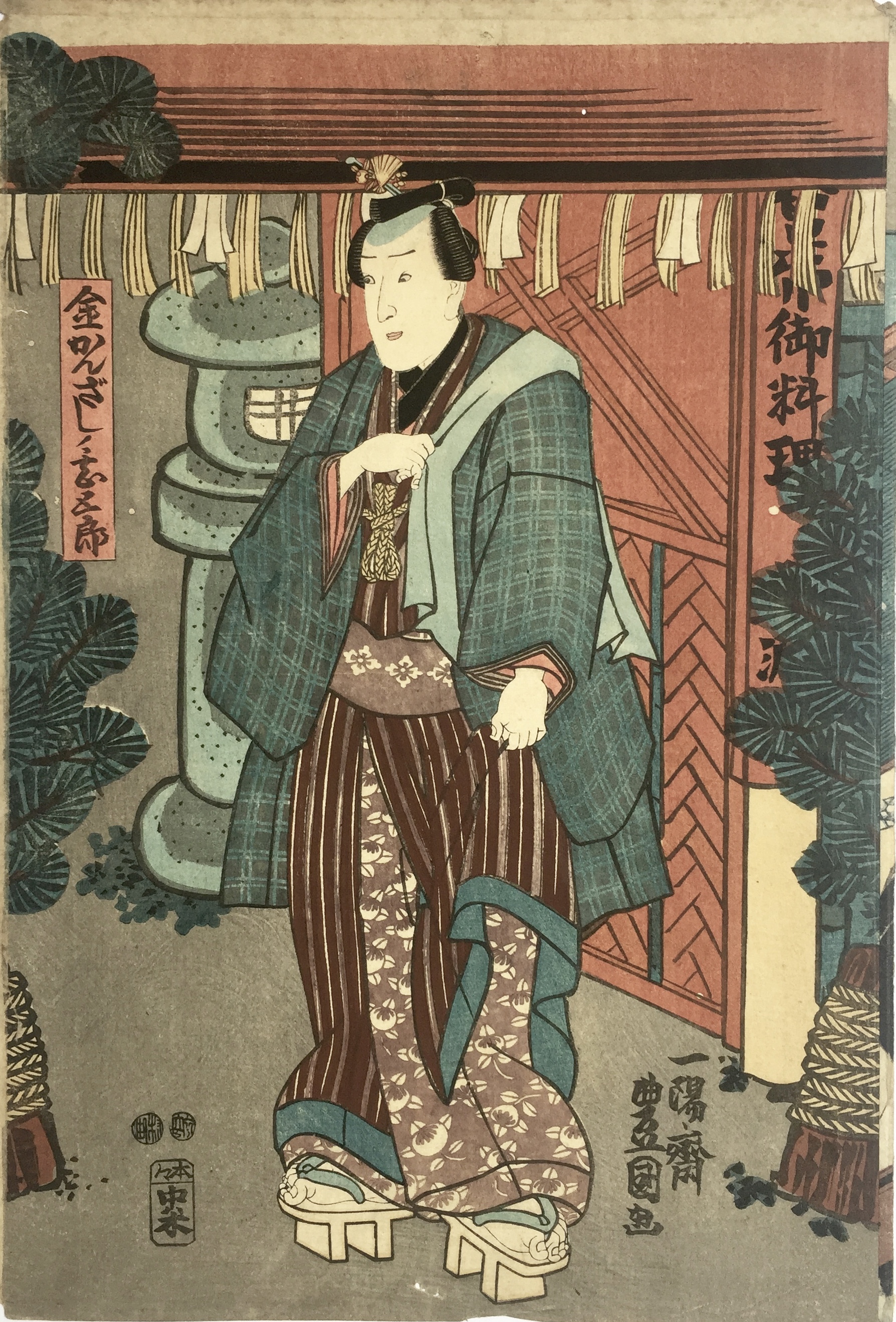 KUNISADA Utagawa, dit TOYOKUNI III