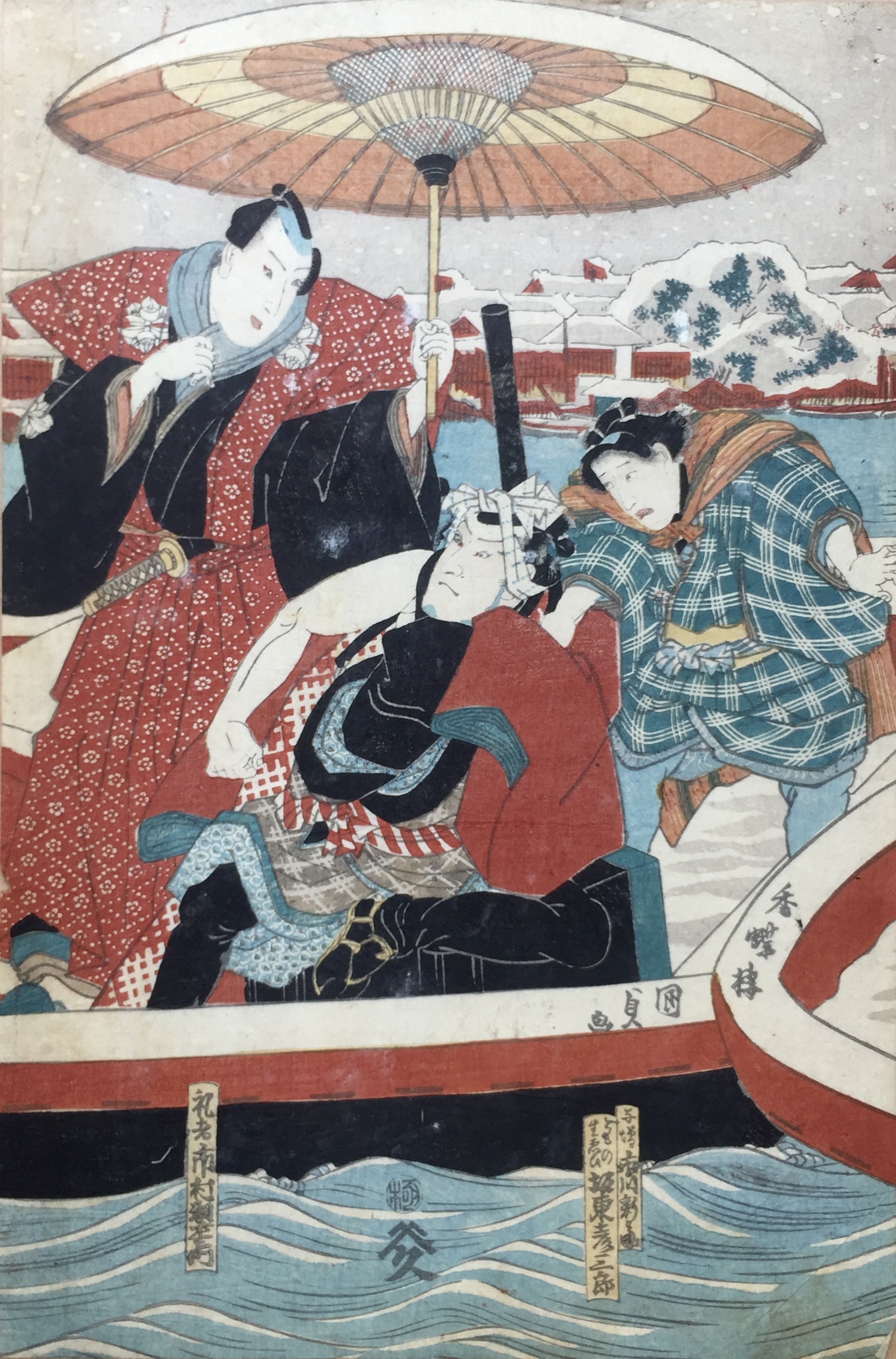 KUNISADA Utagawa, dit TOYOKUNI III