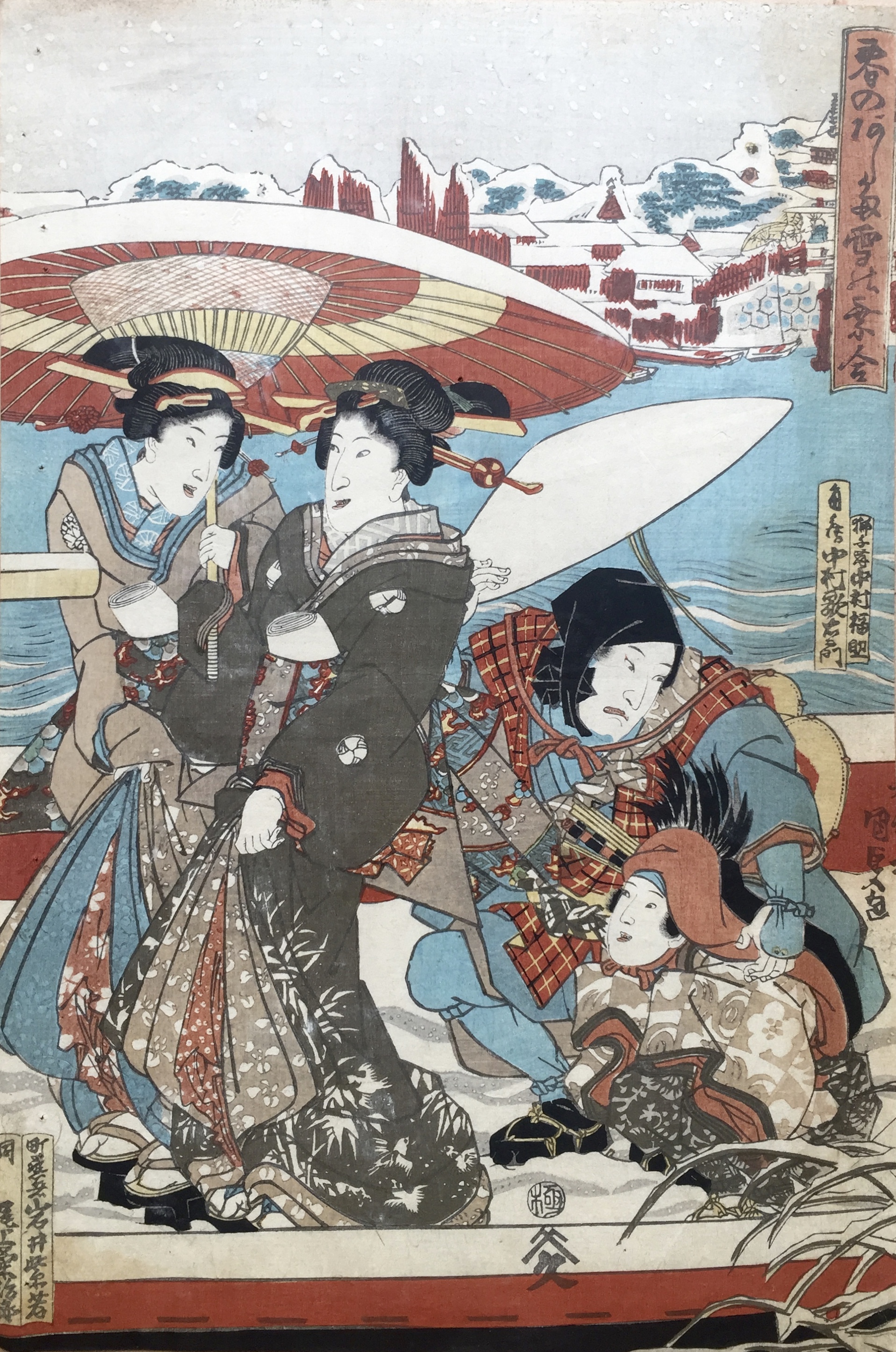 KUNISADA Utagawa, dit TOYOKUNI III