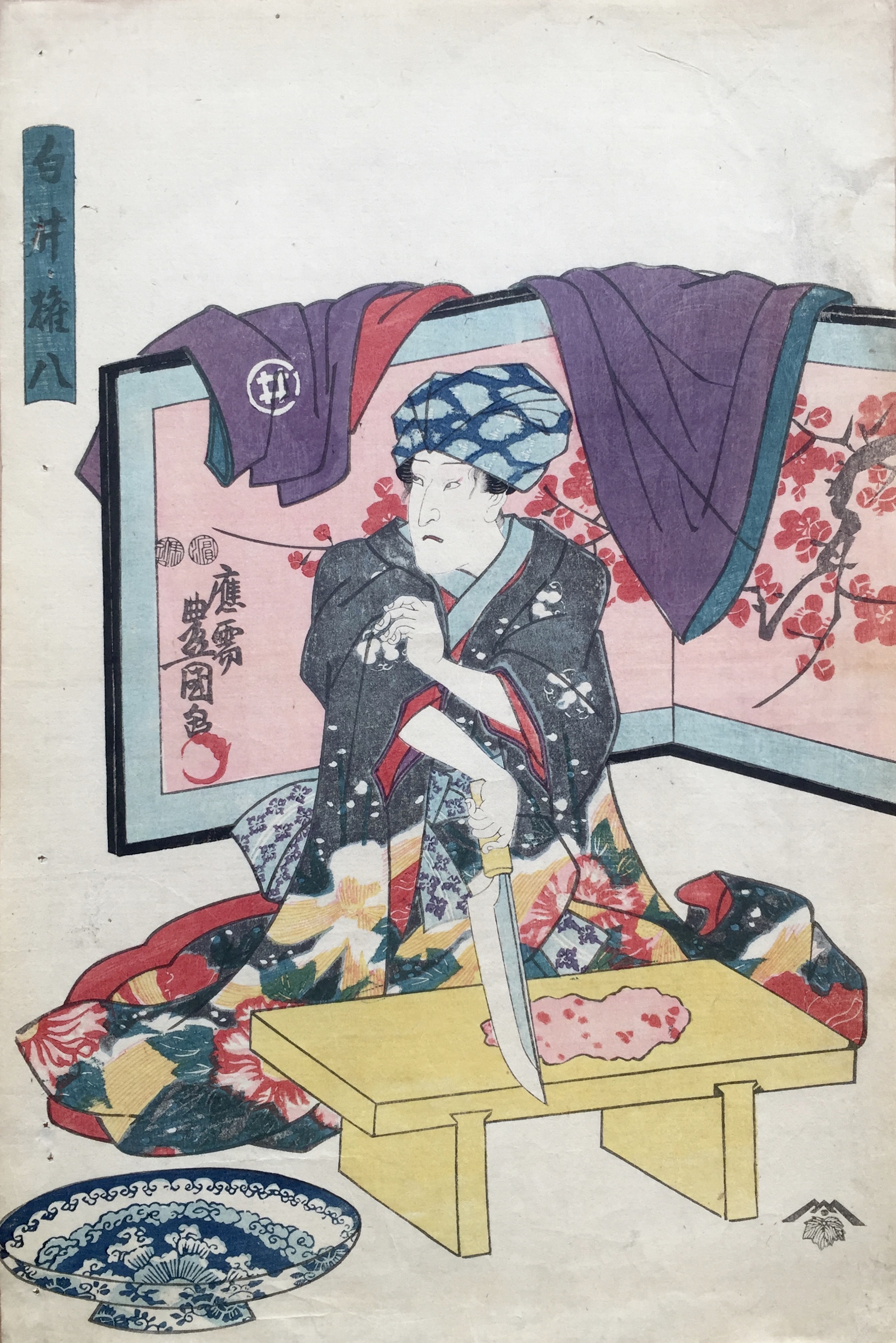 KUNISADA Utagawa, dit TOYOKUNI III