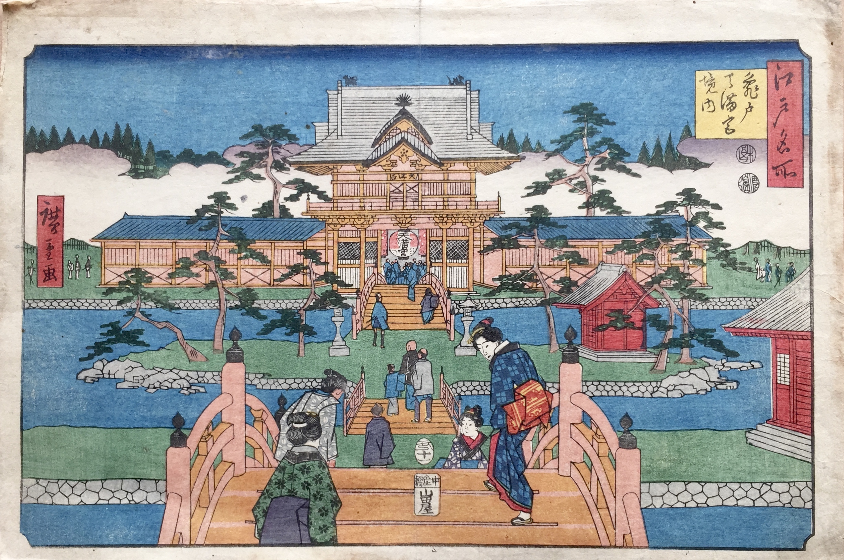 HIROSHIGE Ando
