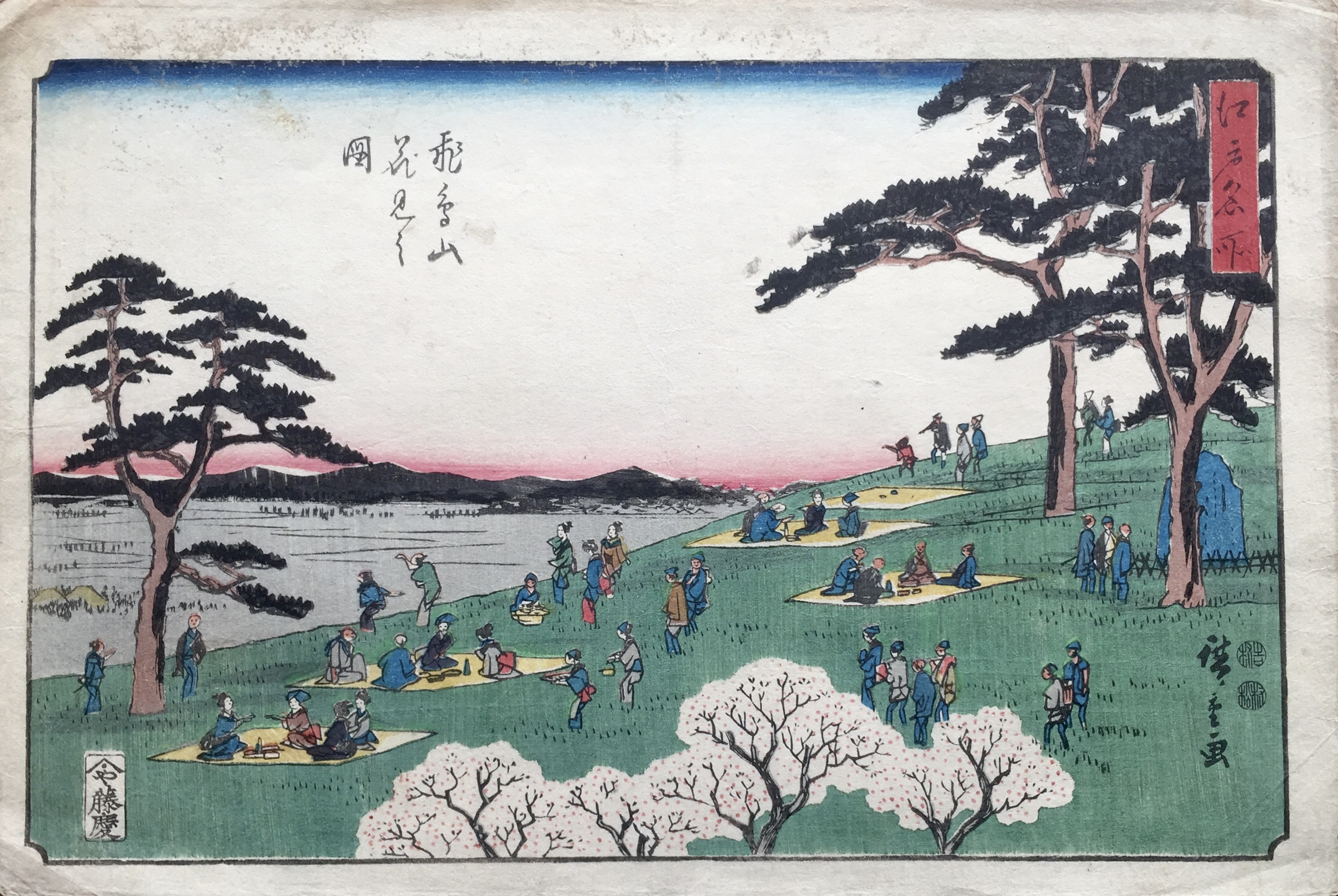 HIROSHIGE Ando