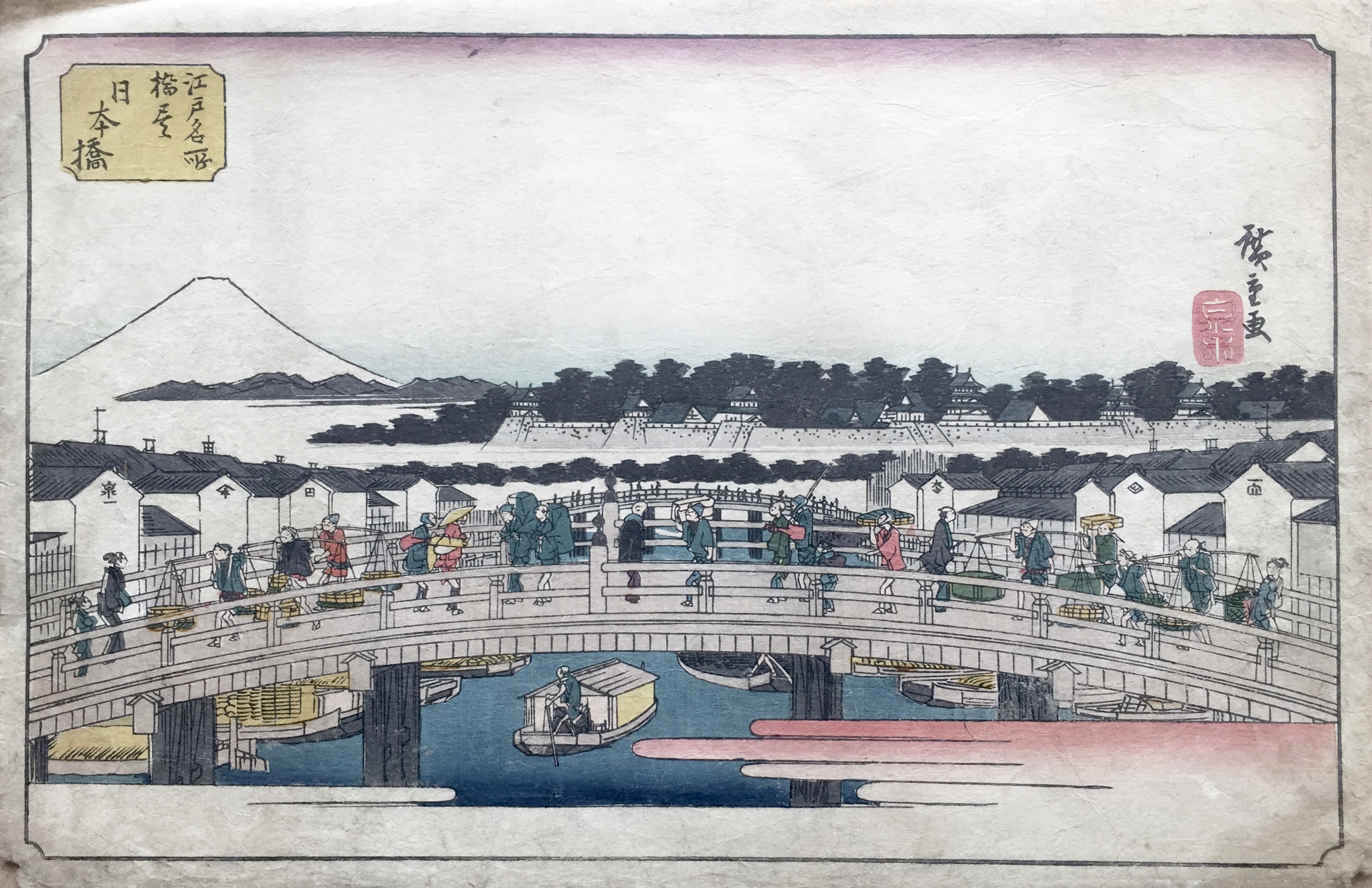 HIROSHIGE Ando