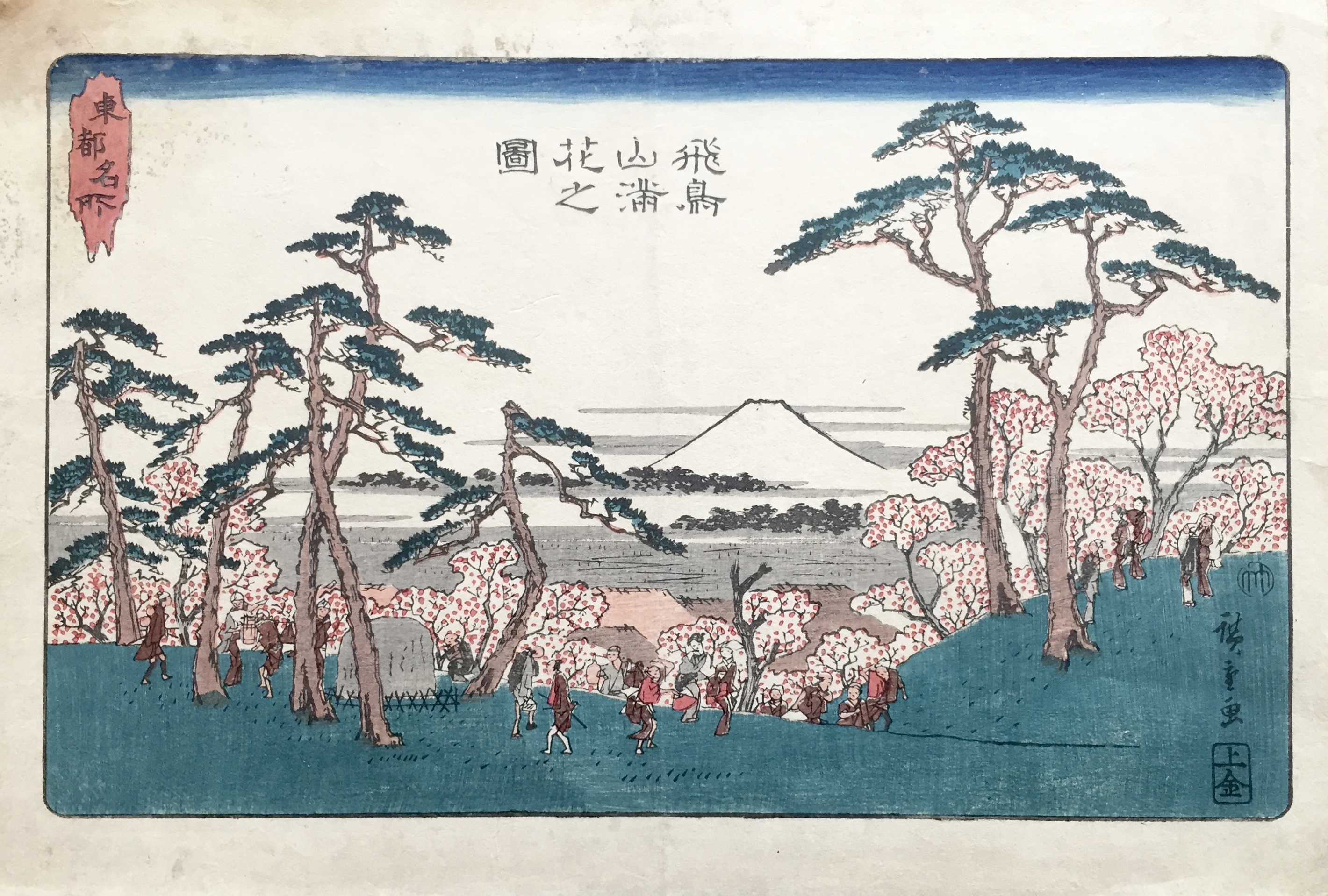 HIROSHIGE Ando