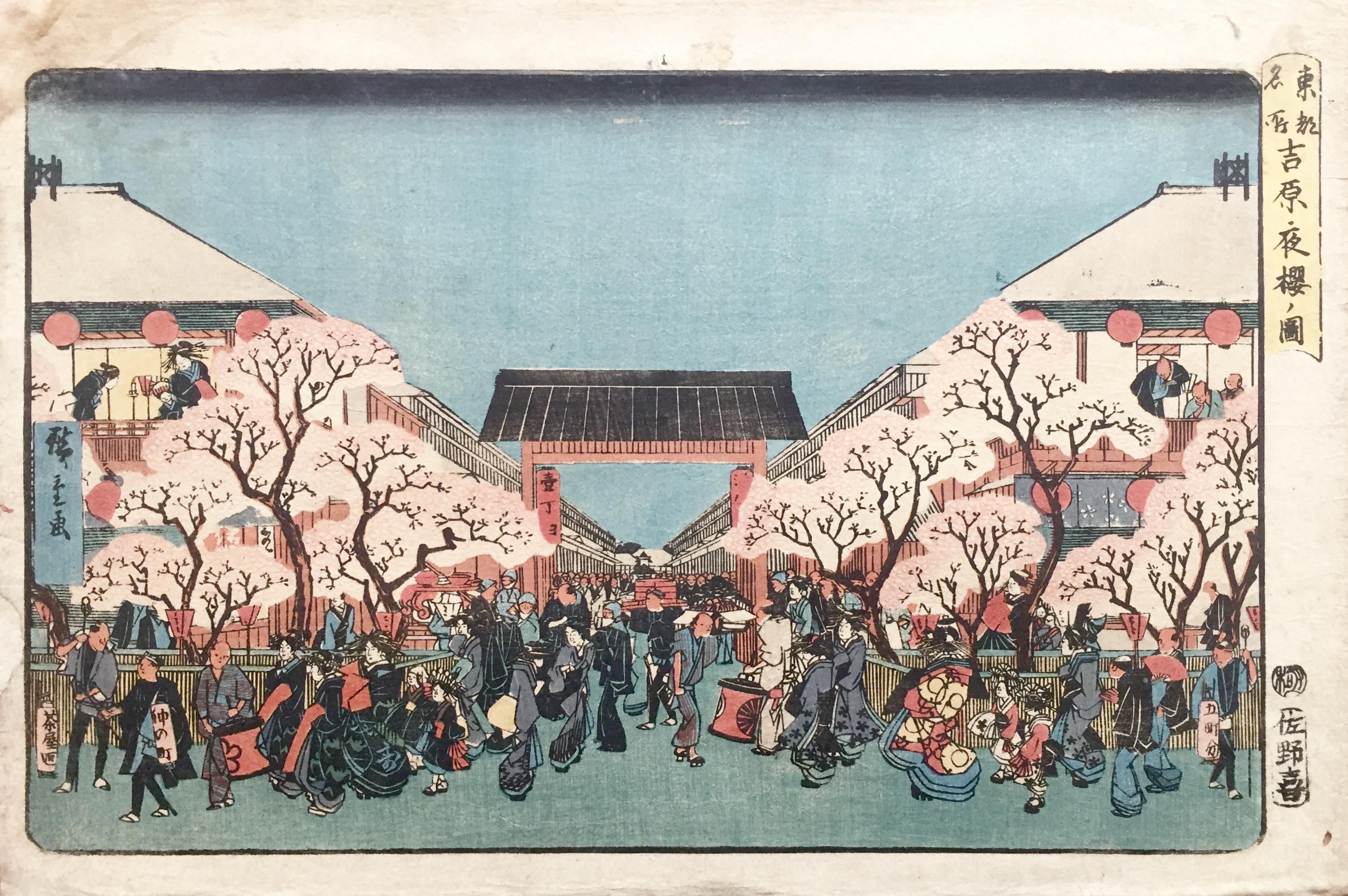 HIROSHIGE Ando