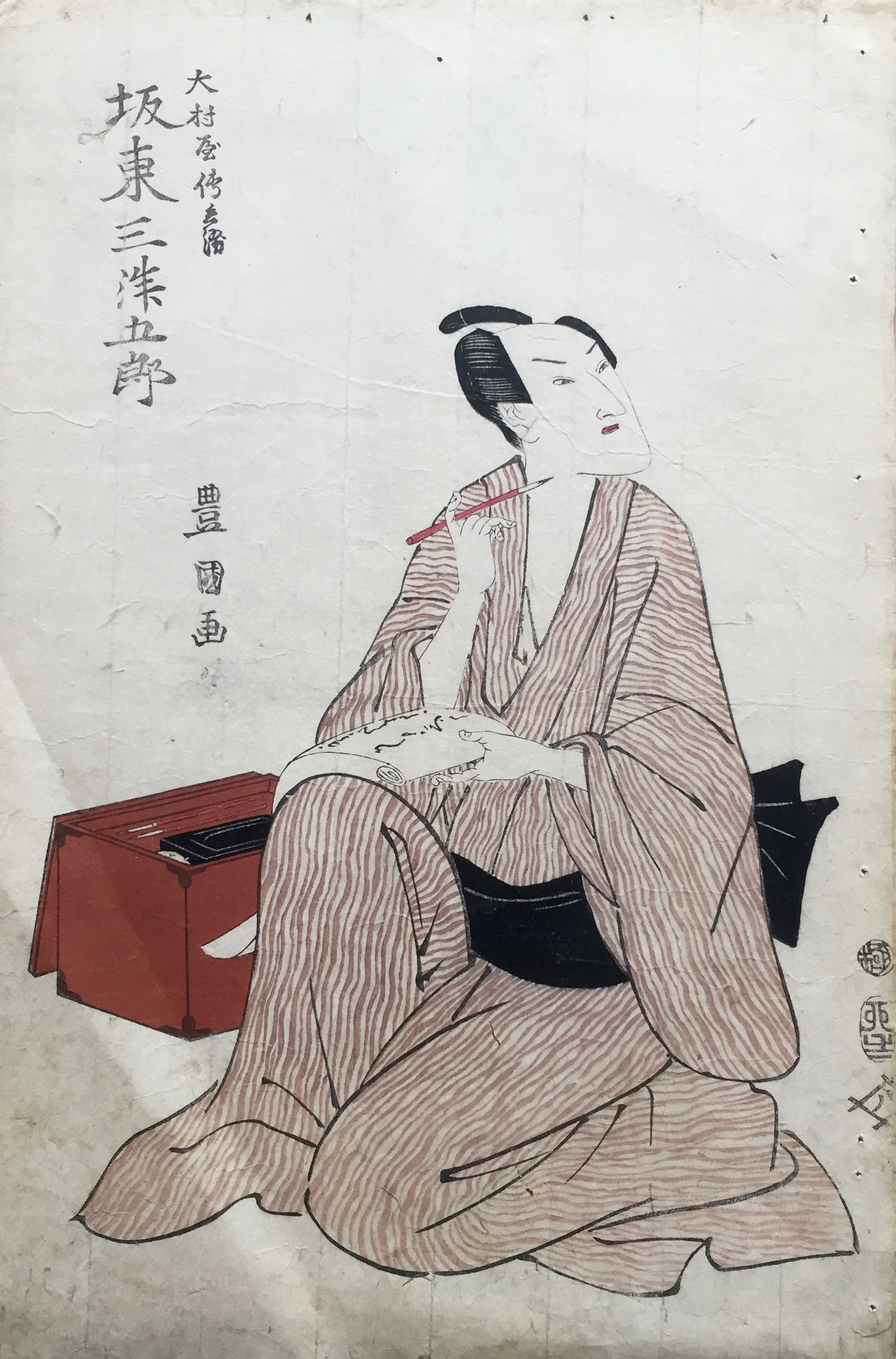 UTAGAWA Toyokuni, dit TOYOKUNI I