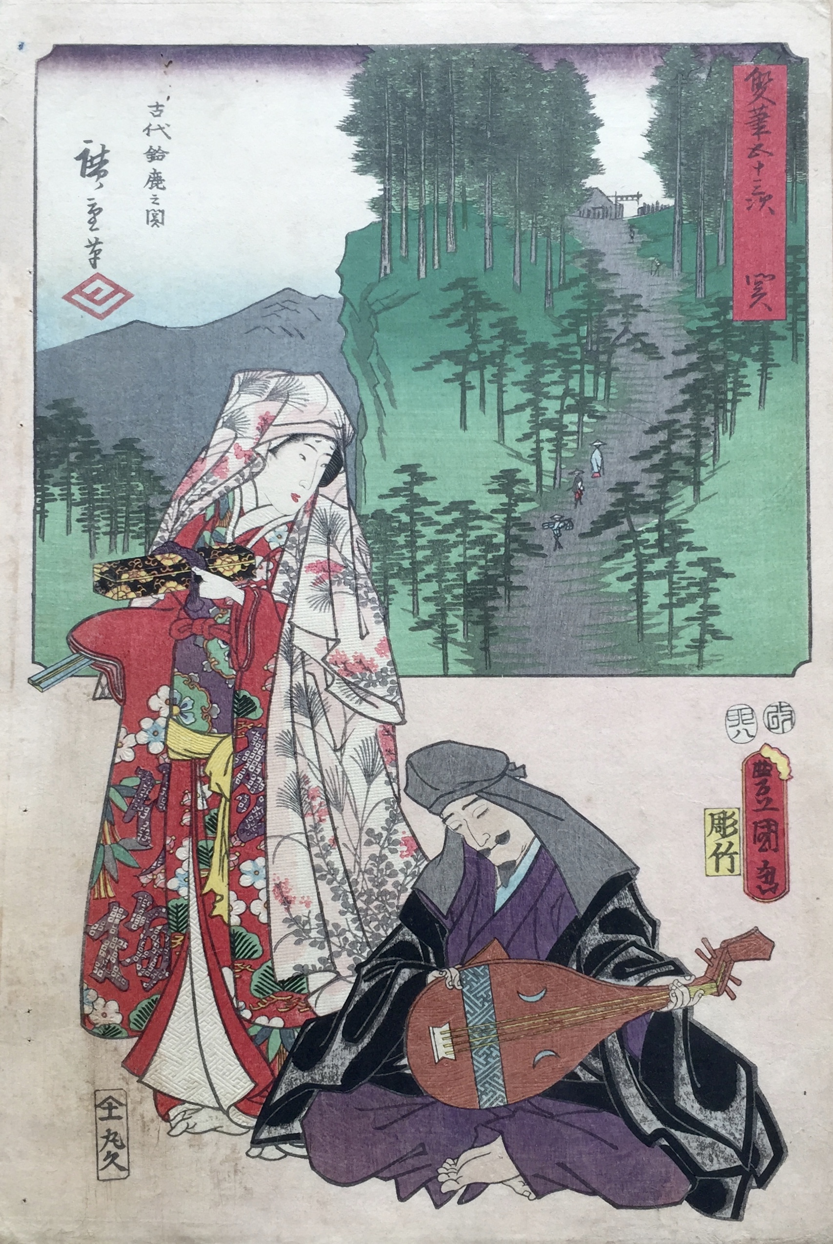 KUNISADA Utagawa, dit TOYOKUNI III et HIROSHIGE Ando