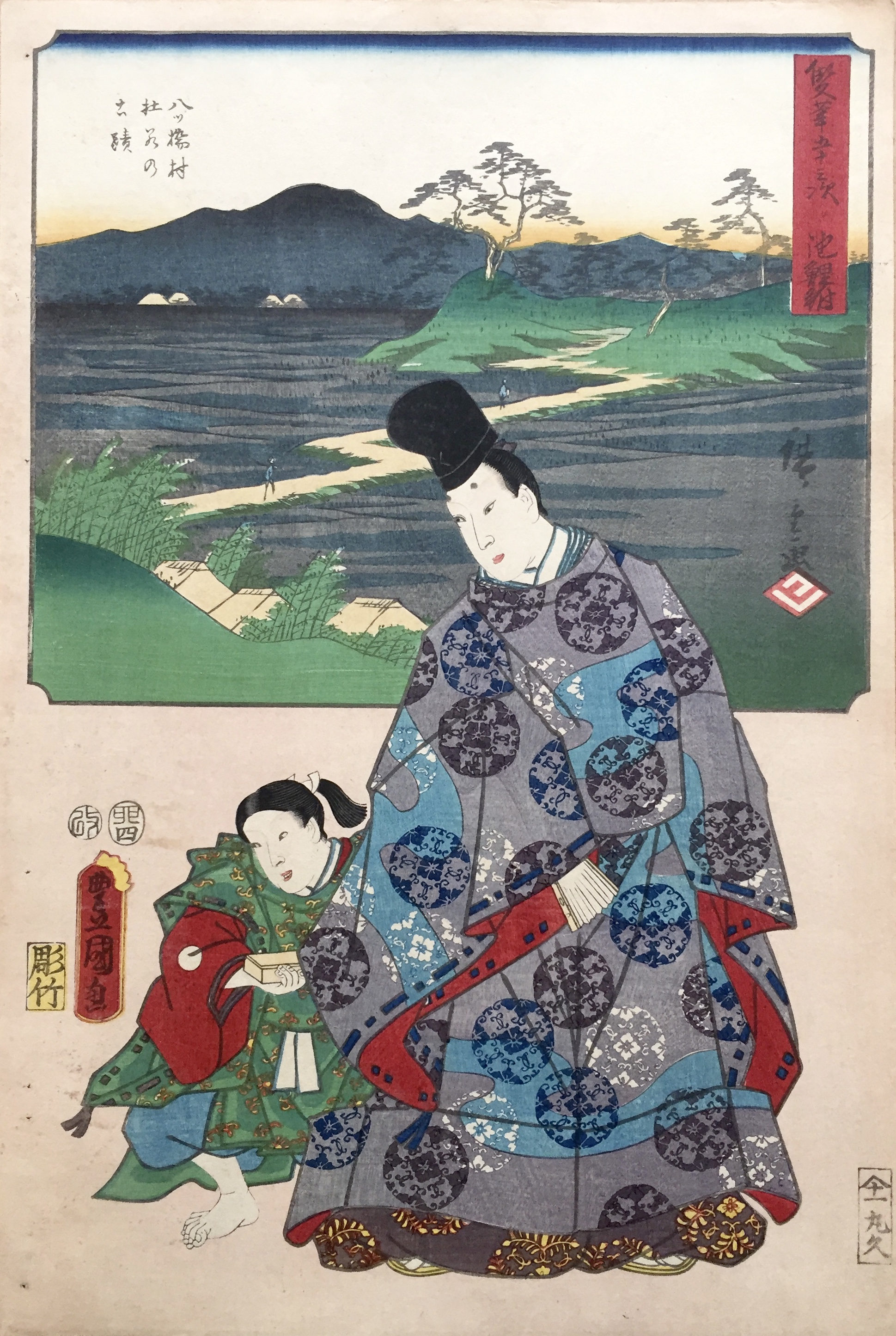 KUNISADA Utagawa, called TOYOKUNI III and HIROSHIGE Ando