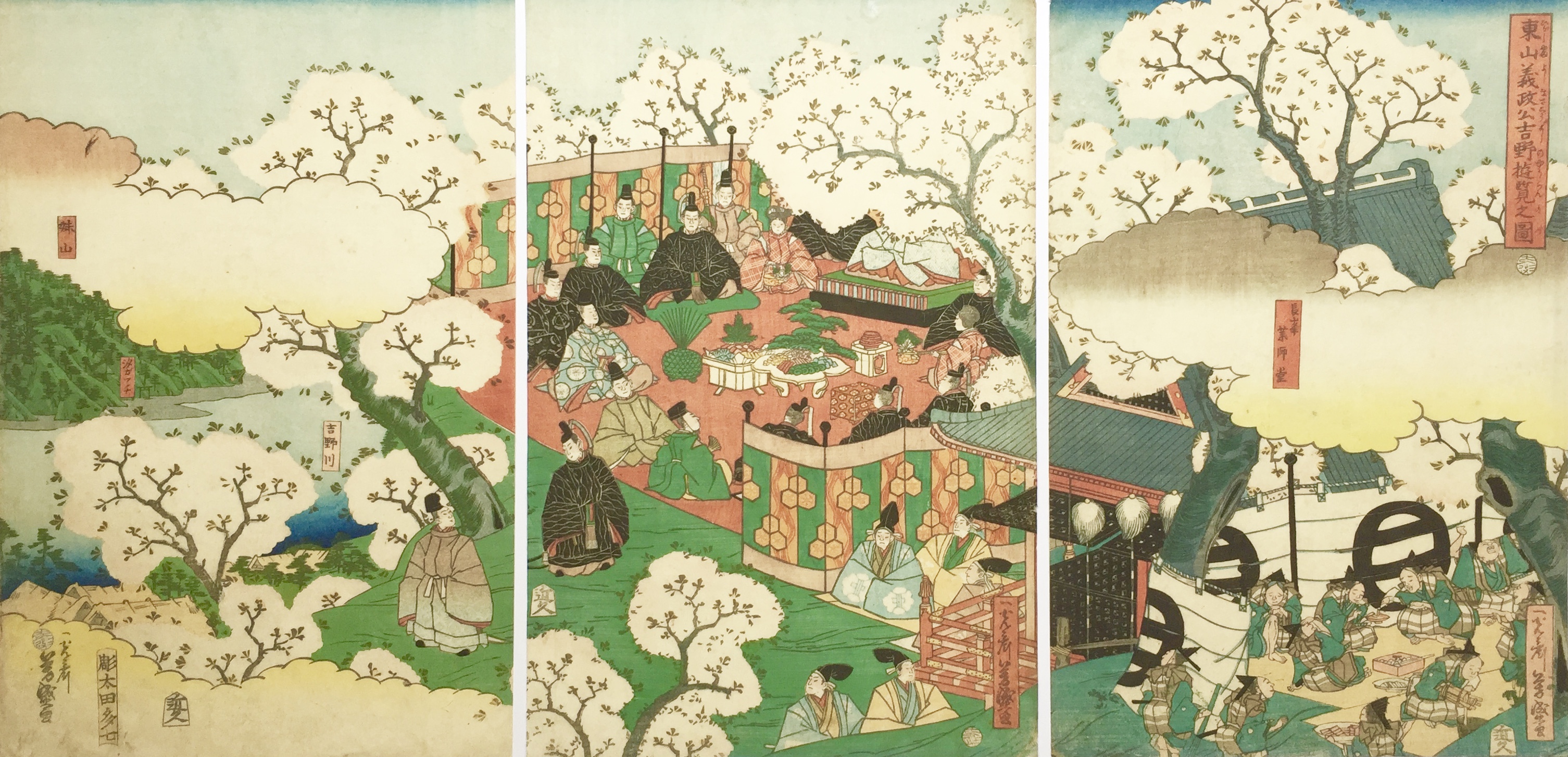 YOSHIMORI Utagawa