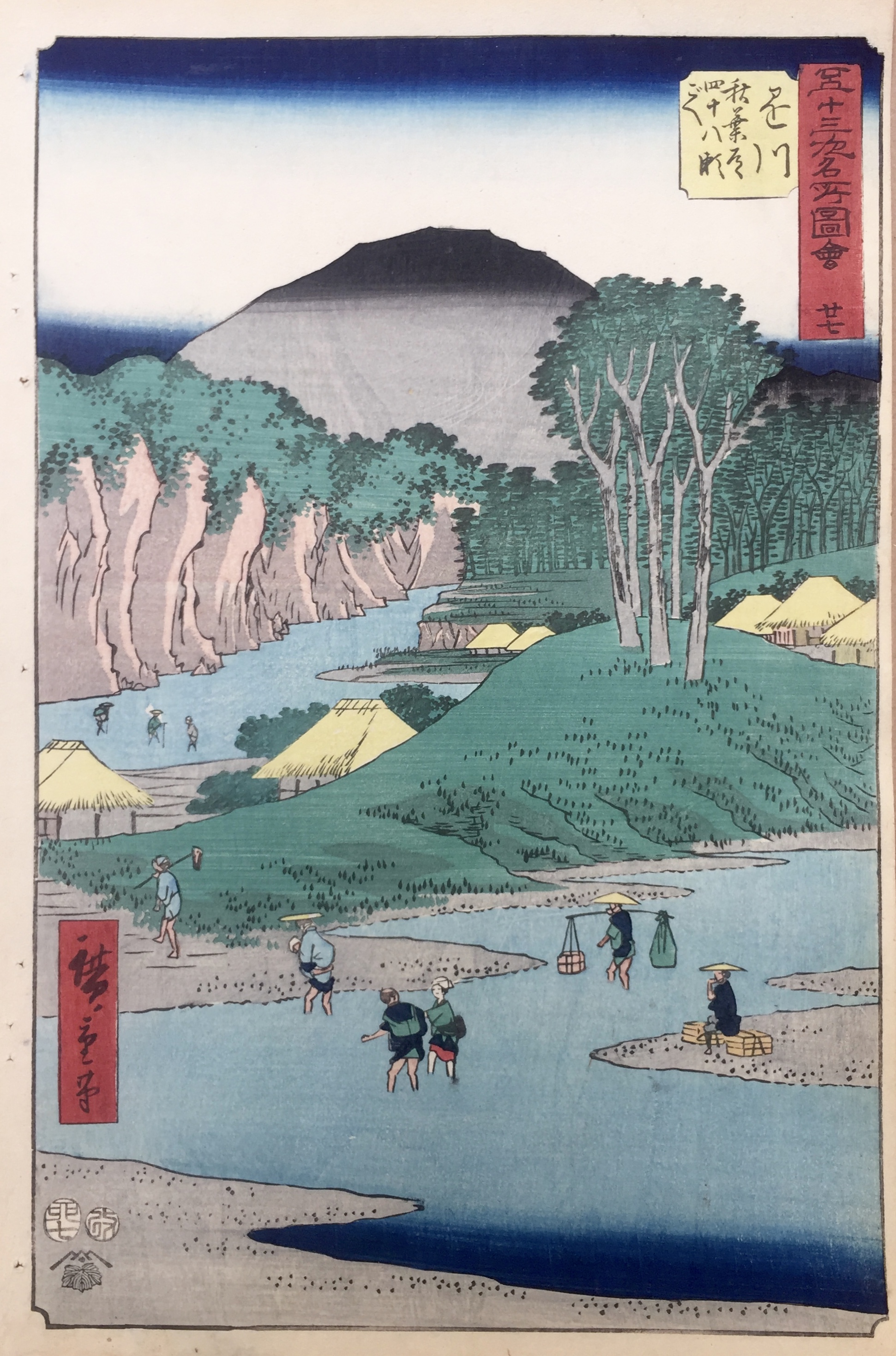 HIROSHIGE Ando