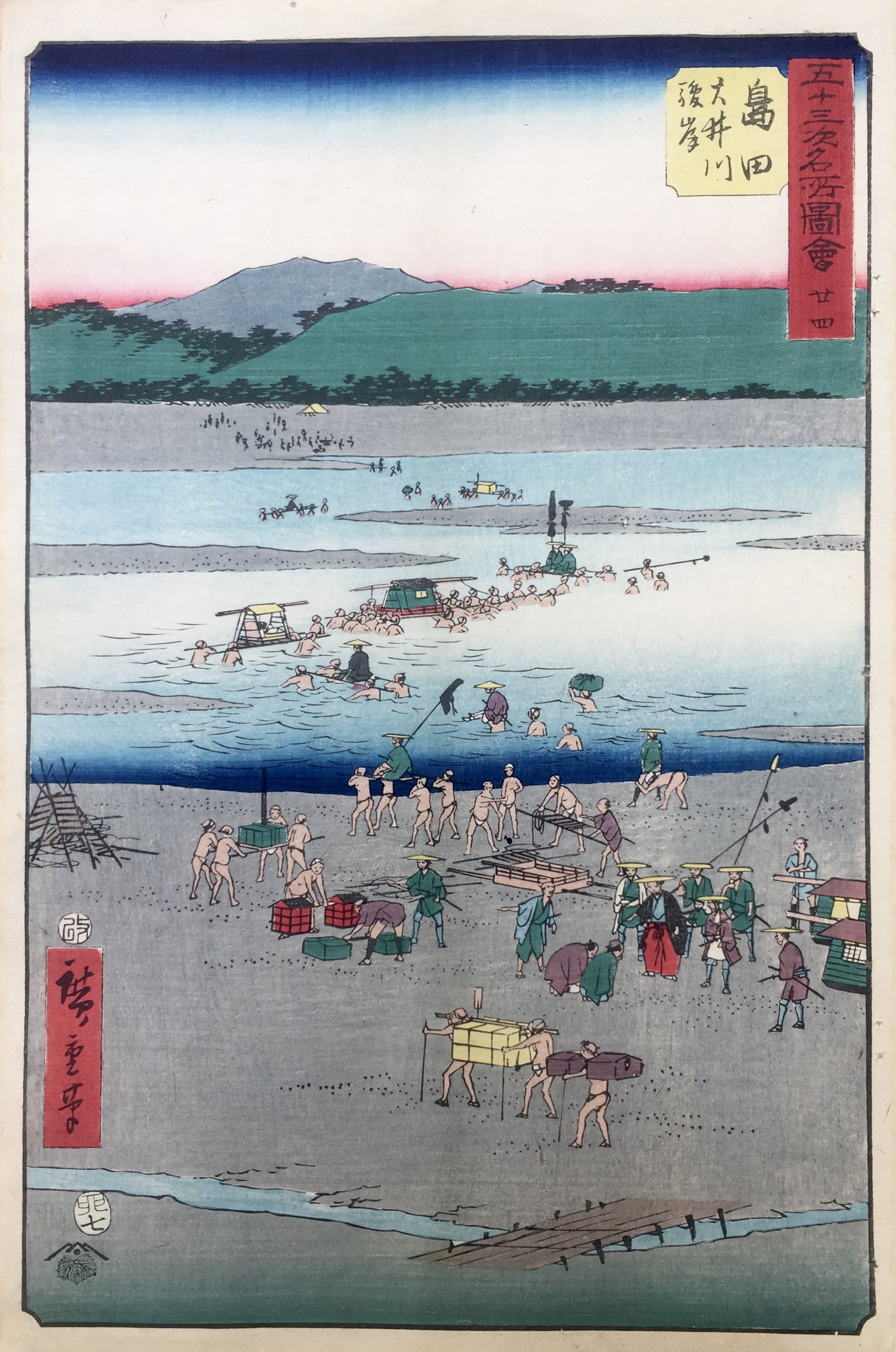 HIROSHIGE Ando