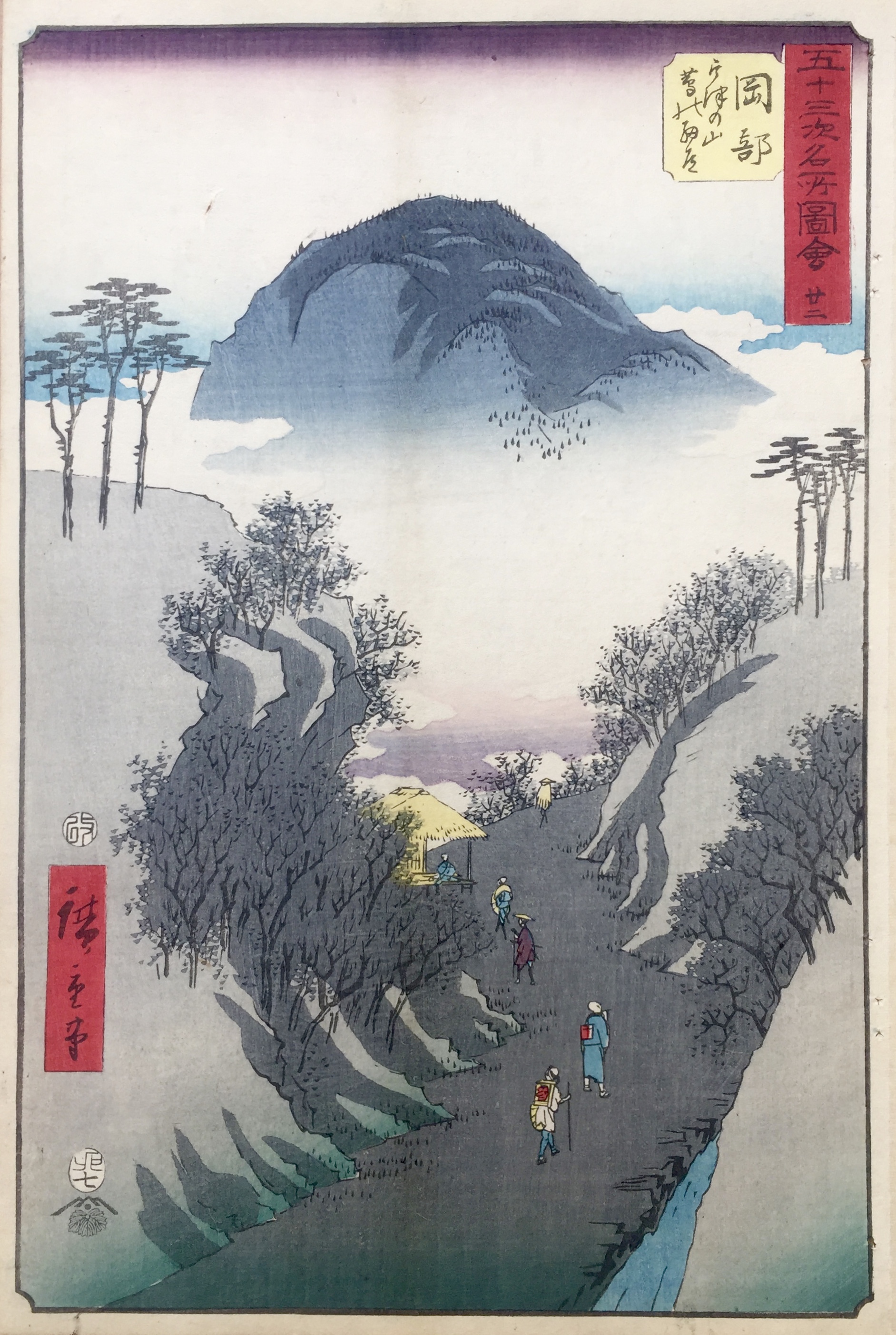 HIROSHIGE Ando