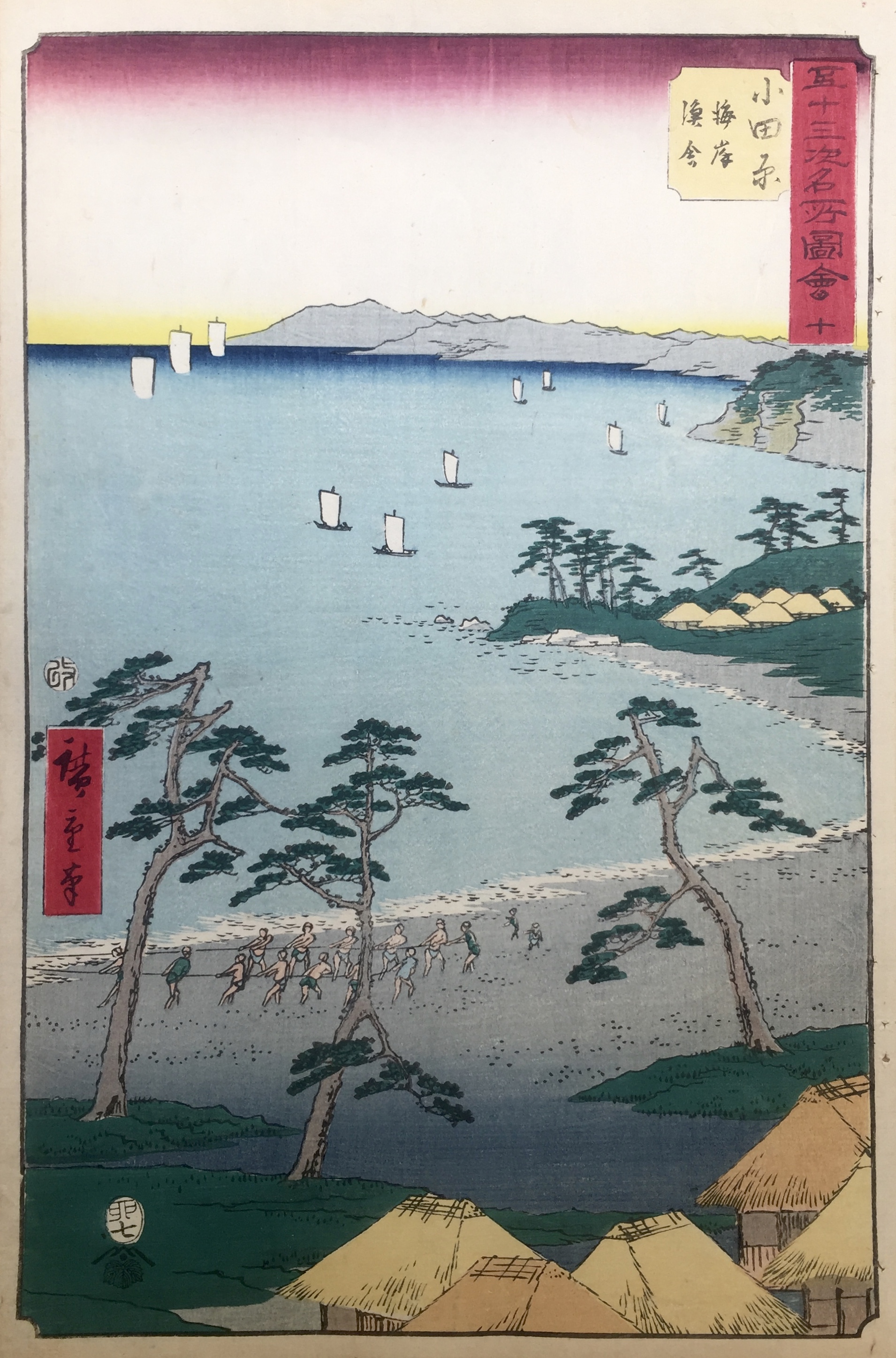 HIROSHIGE Ando