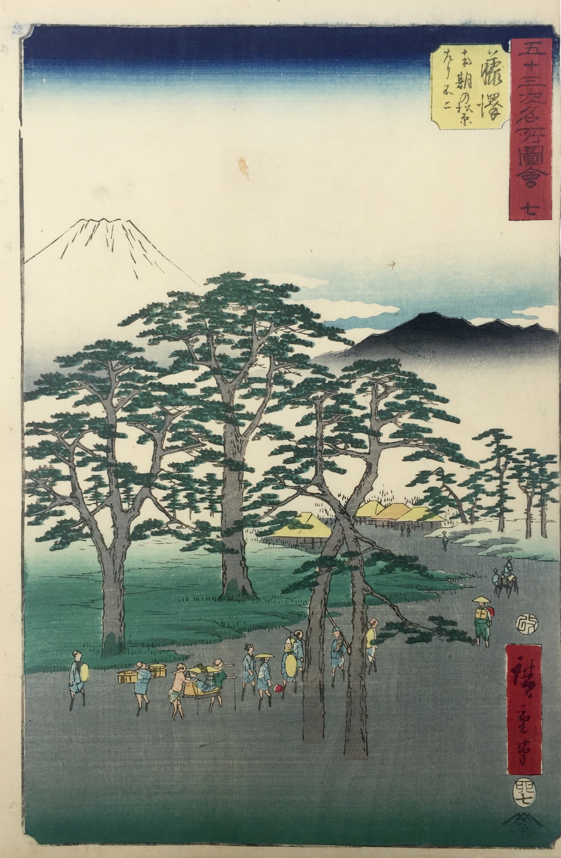 HIROSHIGE Ando