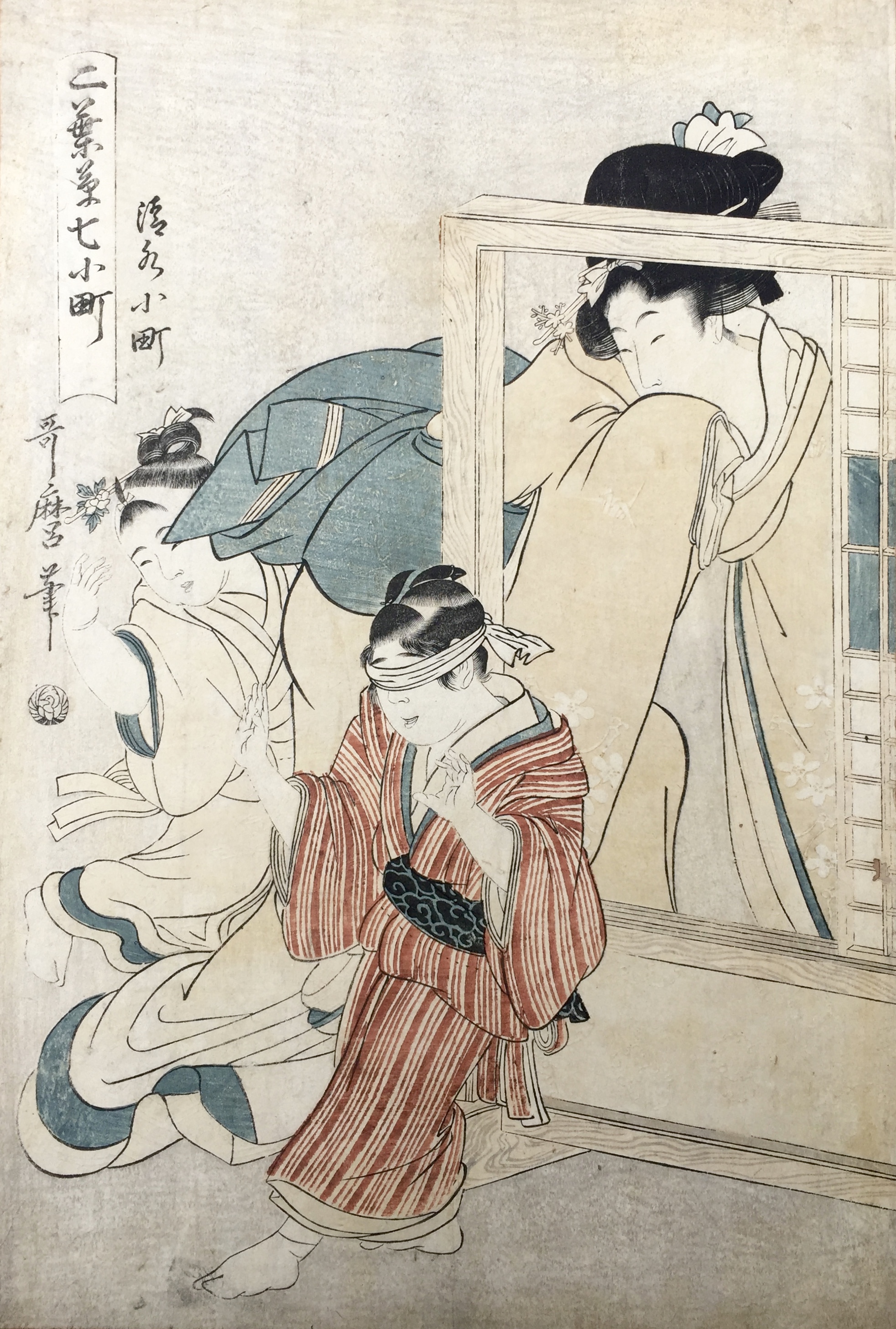 UTAMARO Kitagawa