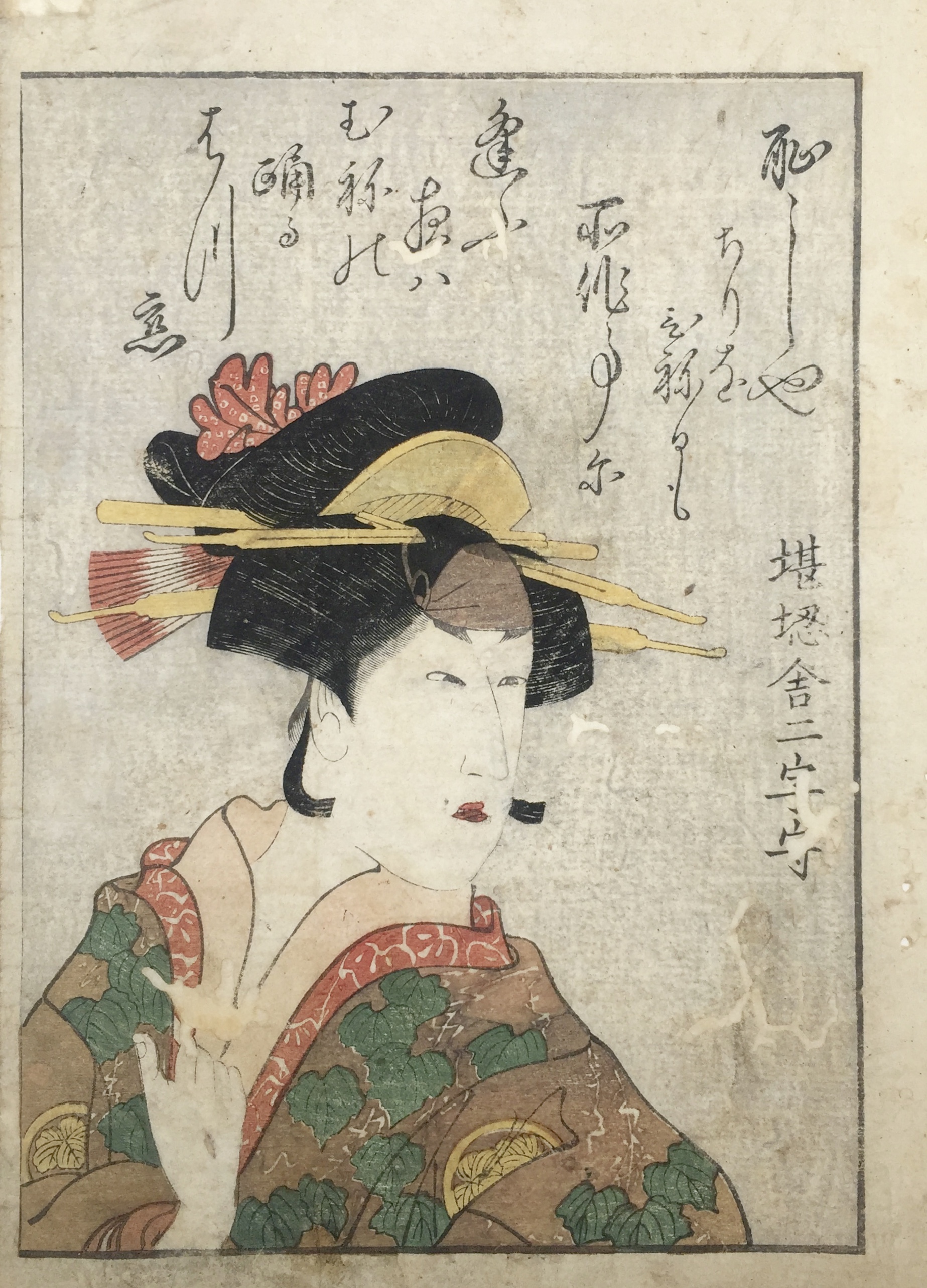 UTAGAWA Toyokuni, called TOYOKUNI I