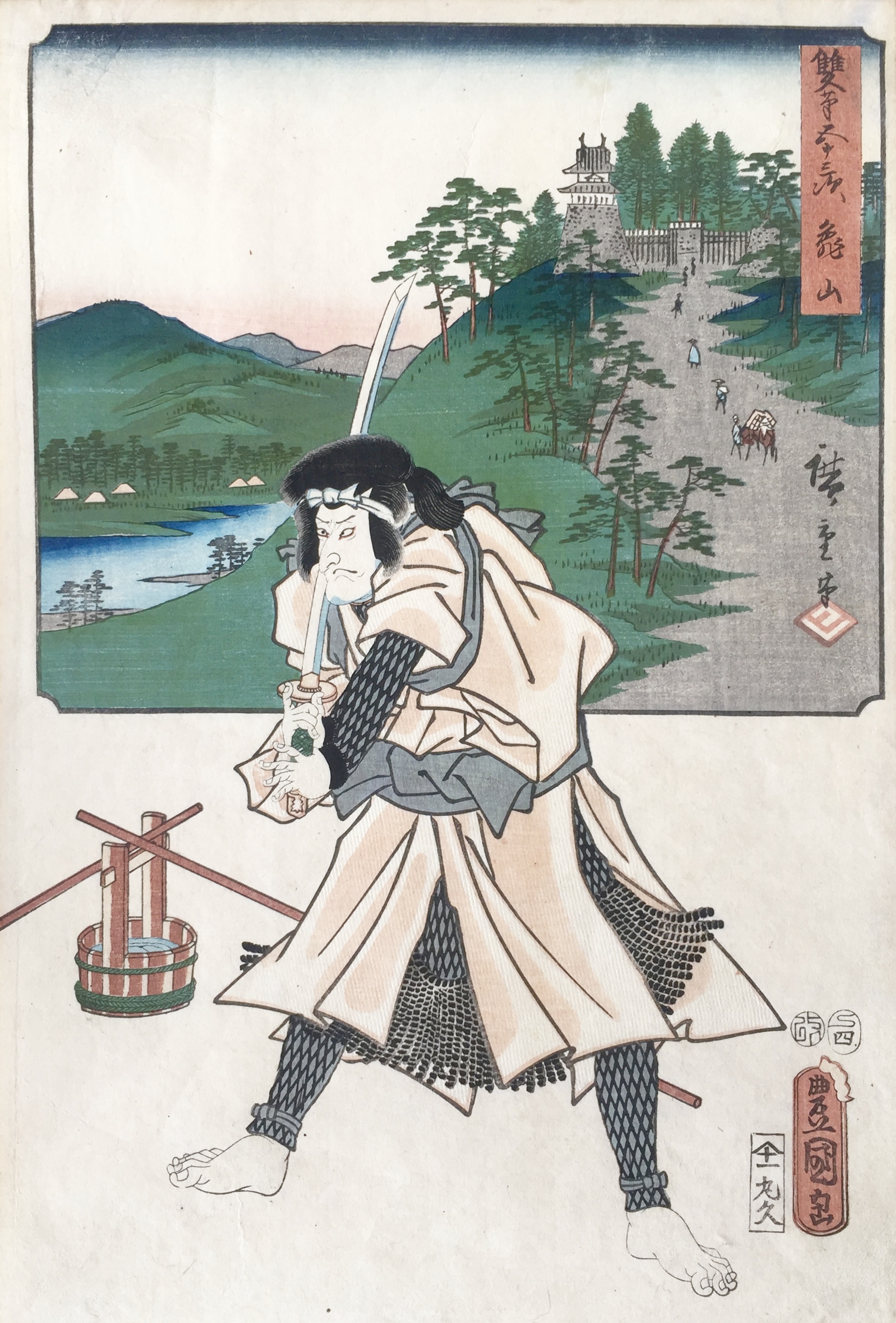 KUNISADA Utagawa, called TOYOKUNI III and HIROSHIGE Ando