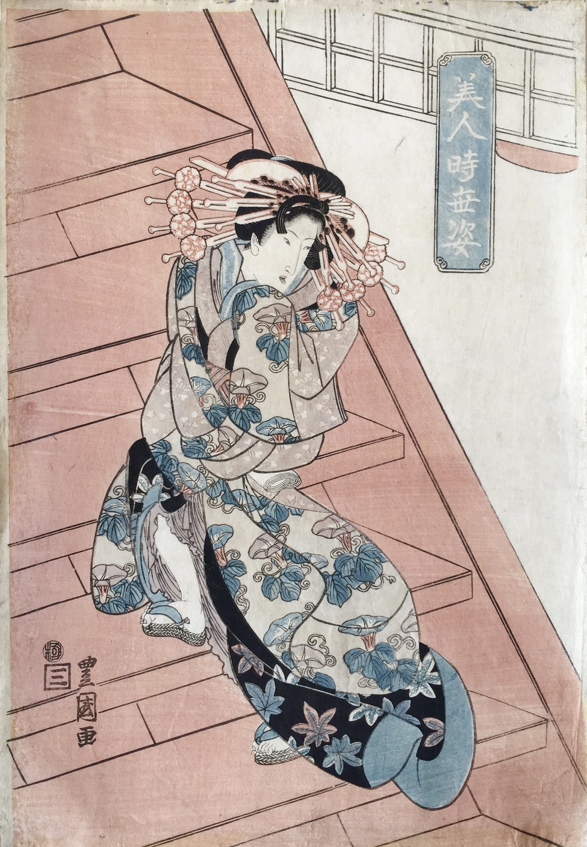 TOYOKUNI II Utagawa