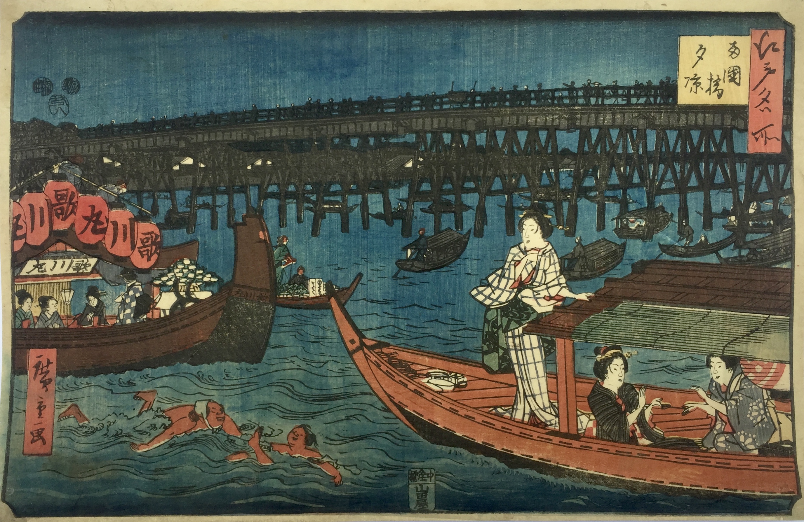 HIROSHIGE Ando