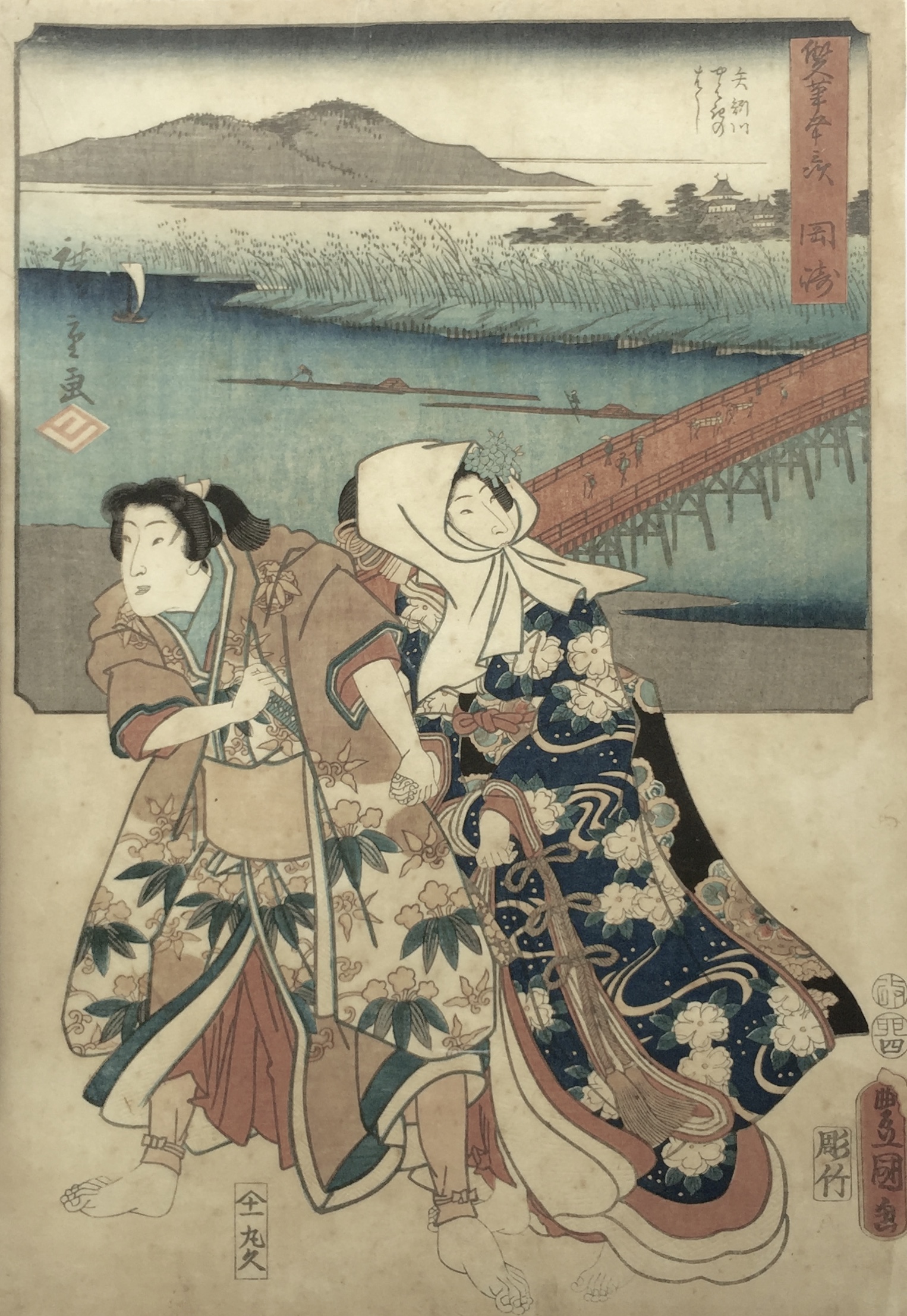 KUNISADA Utagawa, dit TOYOKUNI III et HIROSHIGE Ando