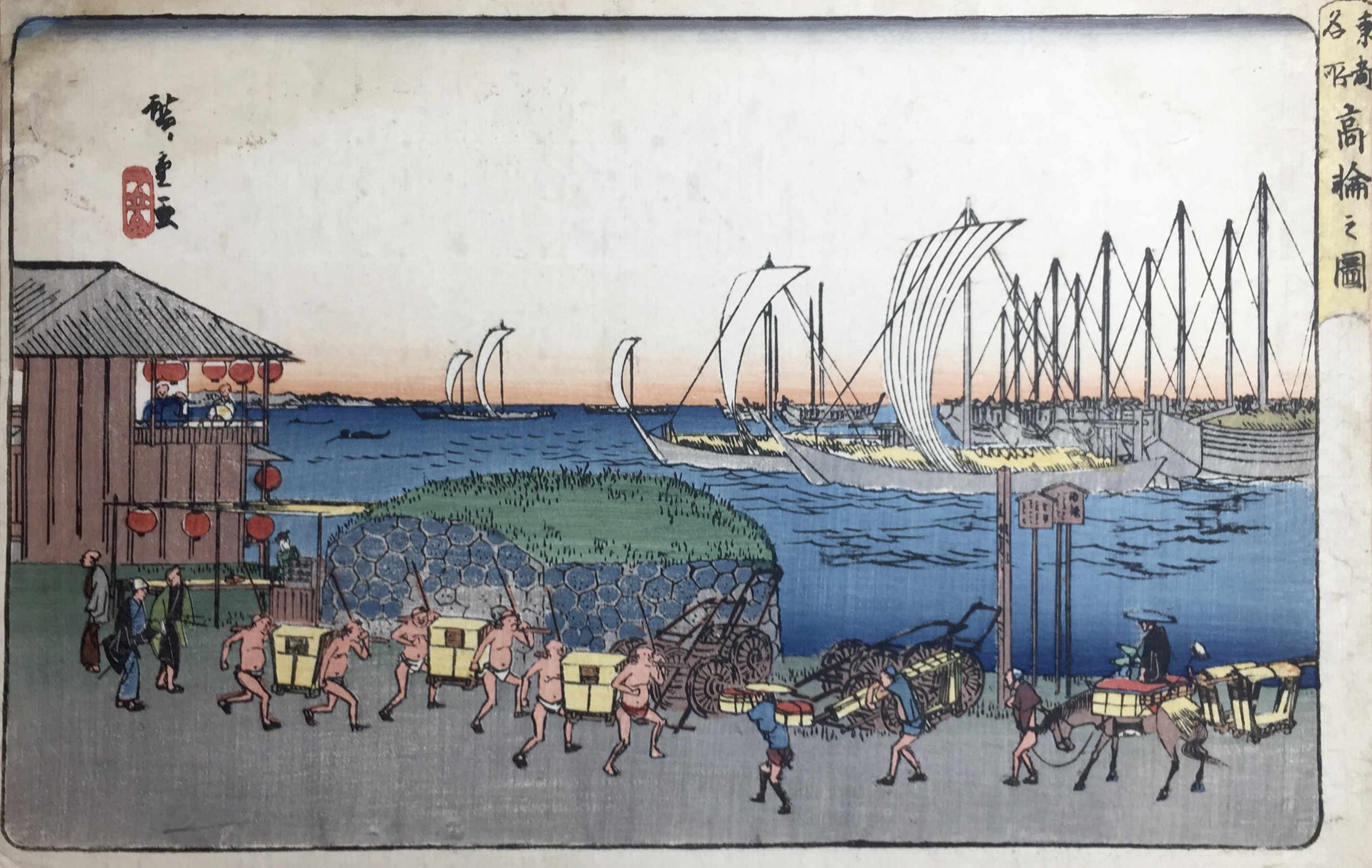 HIROSHIGE Ando