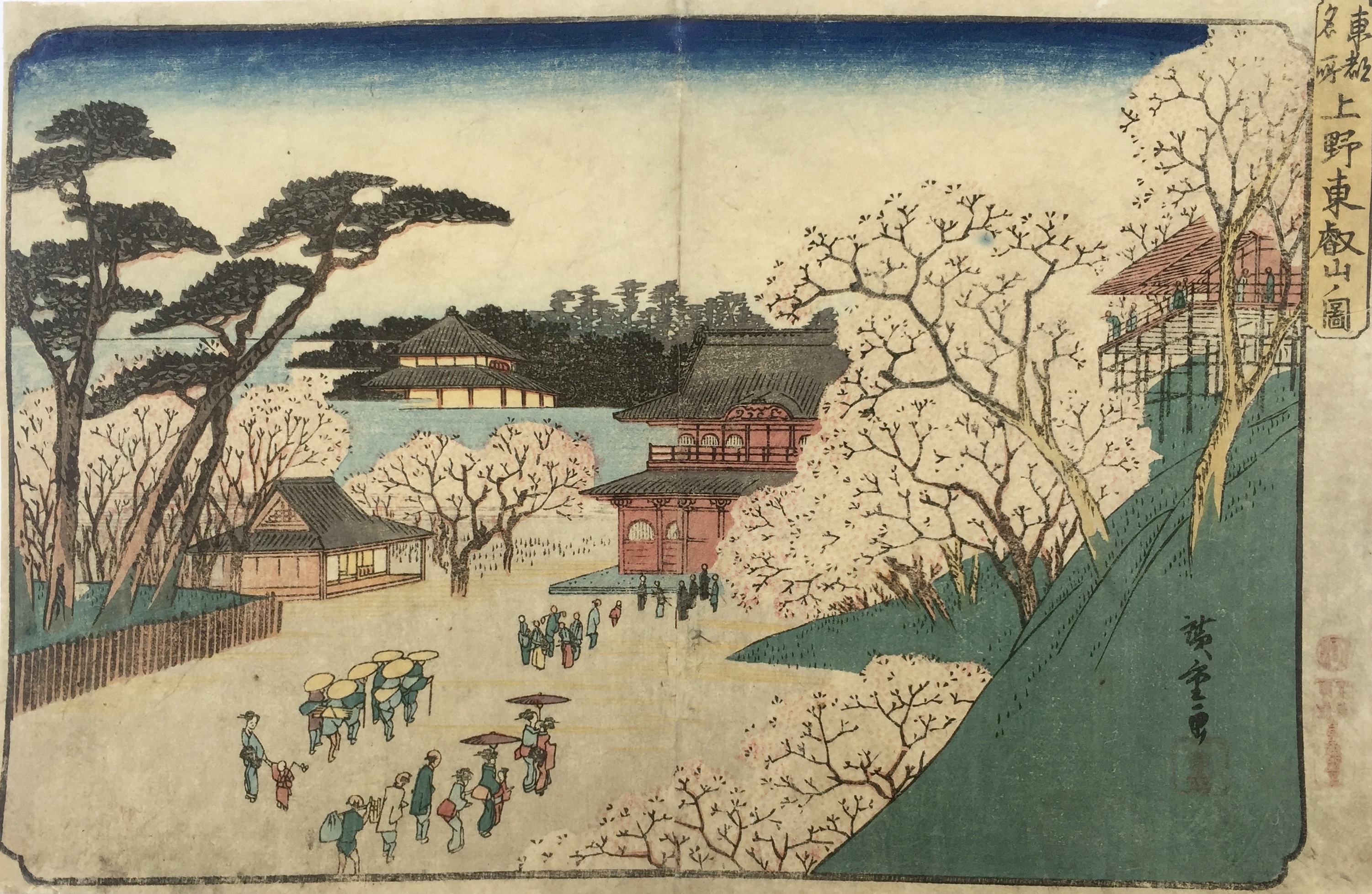 HIROSHIGE Ando